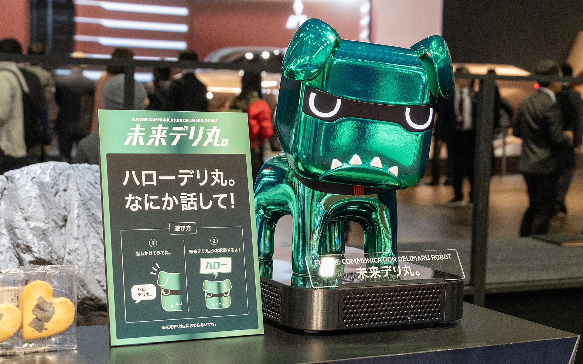 未来デリ丸。はインフォメーションカウンターにいて、話しかけると答えてくれる