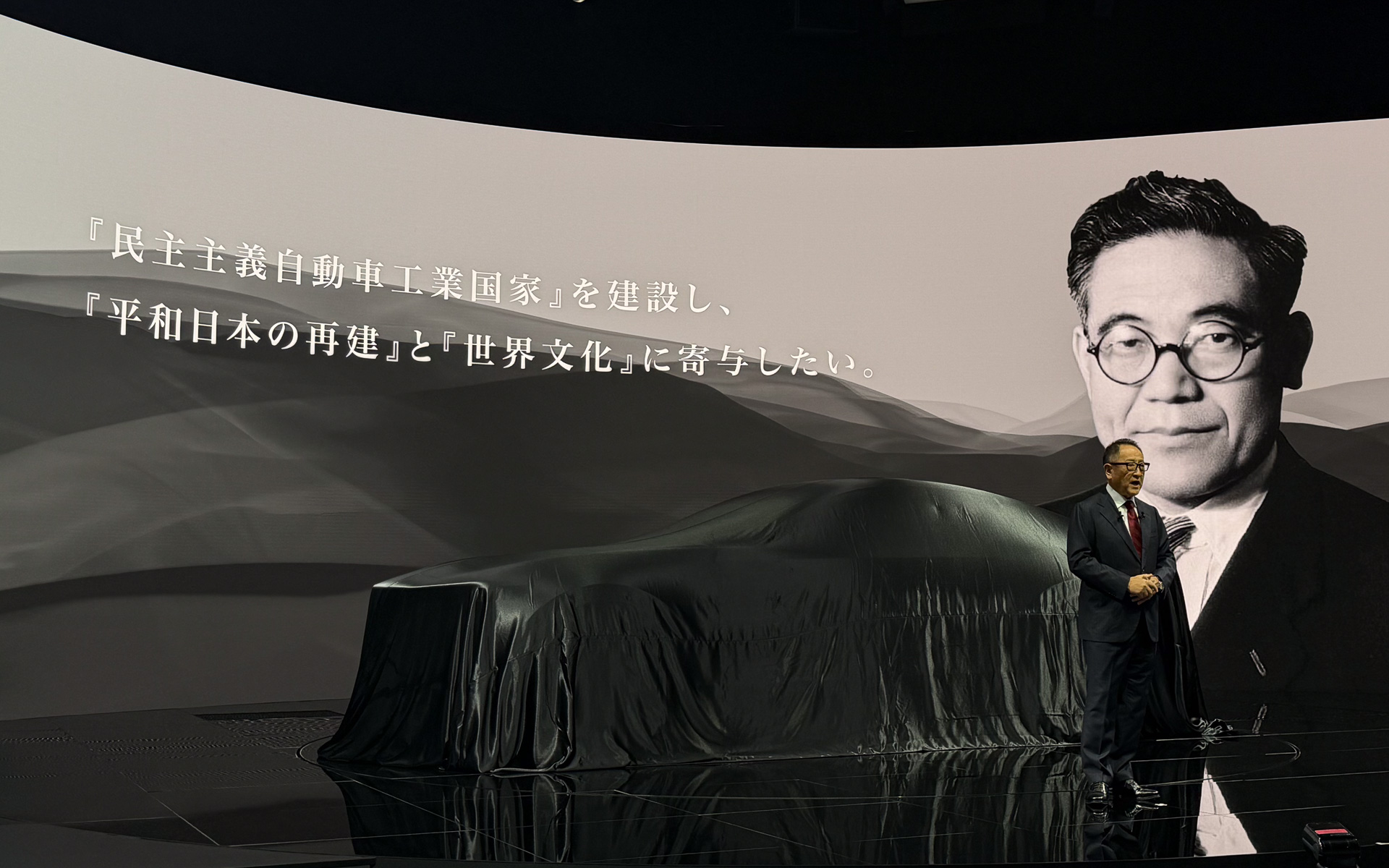 「民主主義 自動車工業国家を建設し、平和日本の再建と世界文化に寄与したい」
