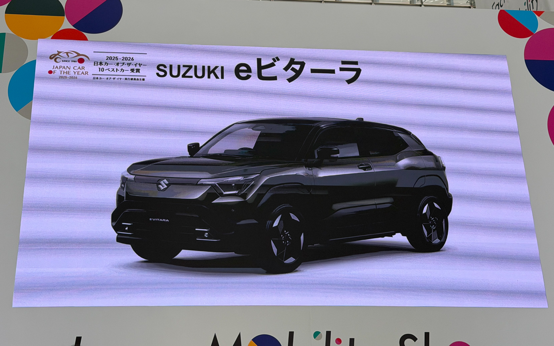 スズキ「e ビターラ」