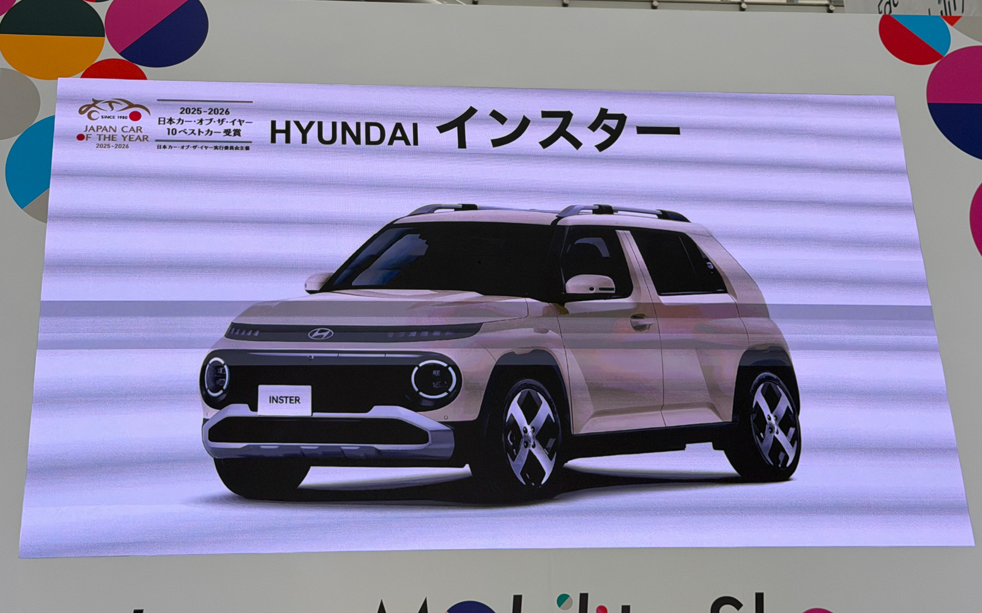 ヒョンデ「インスター」