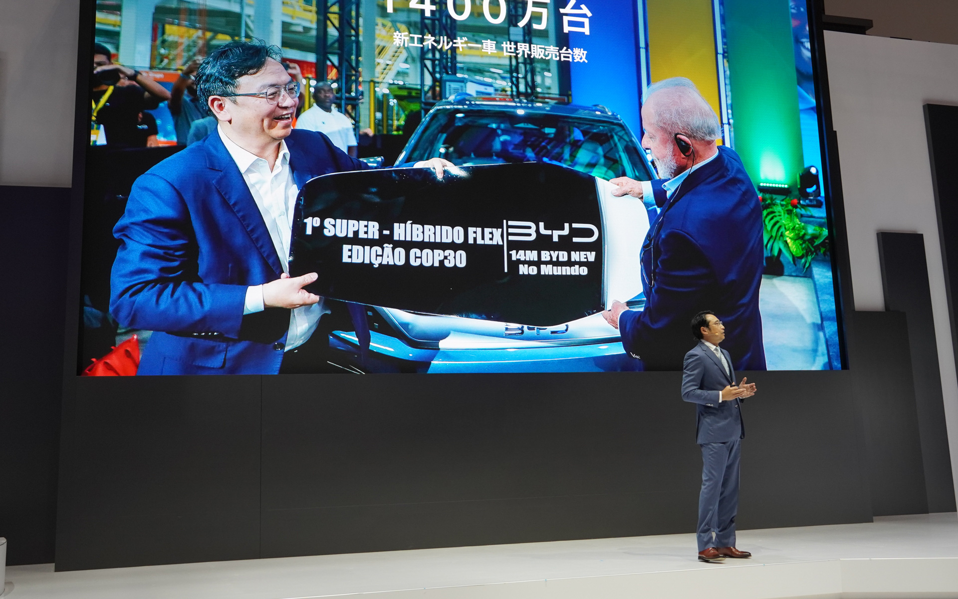 1400万台目の新エネルギー自動車をラインオフ