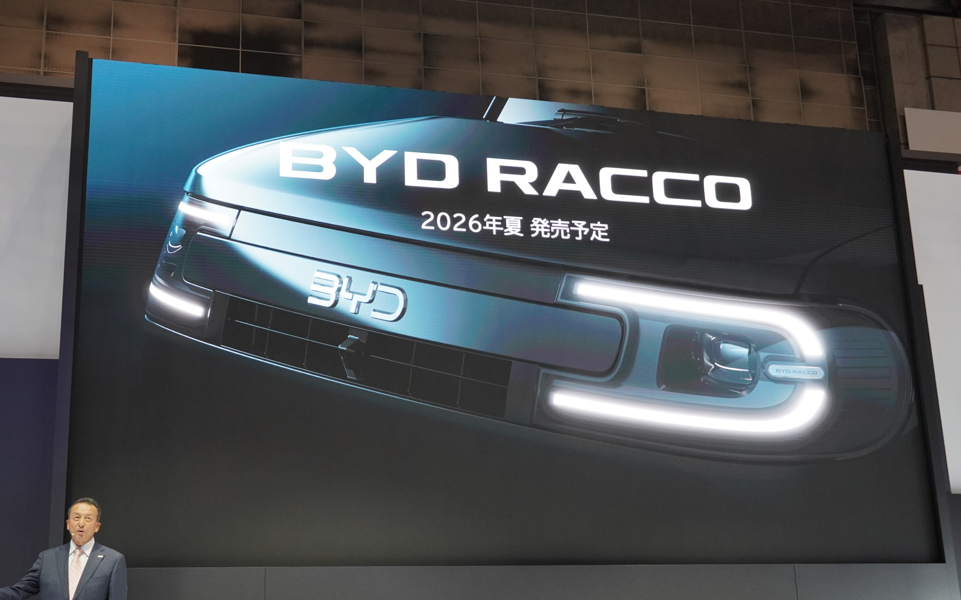 RACCOは2026年夏に発売予定