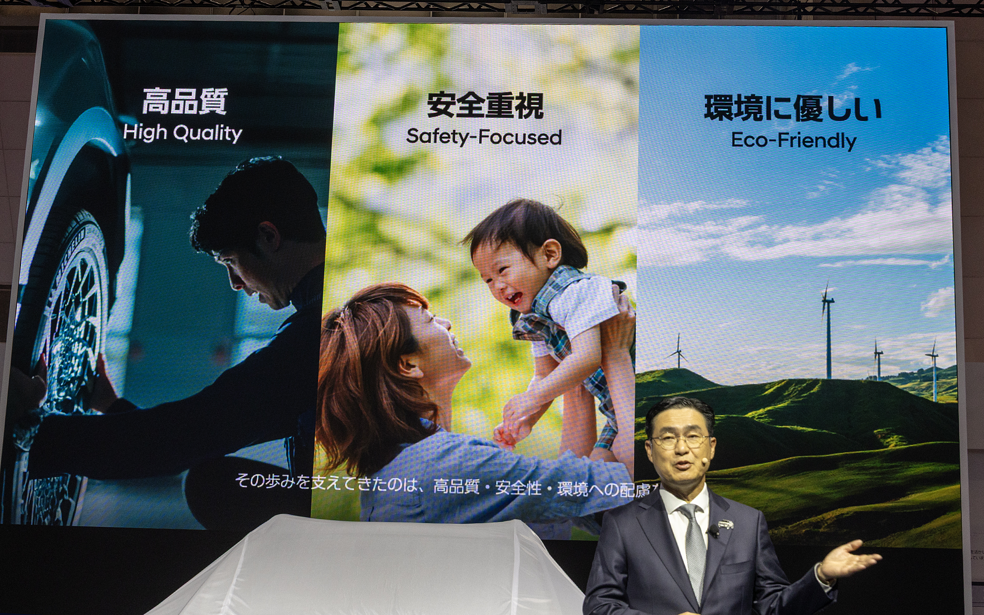 ヒョンデの信念