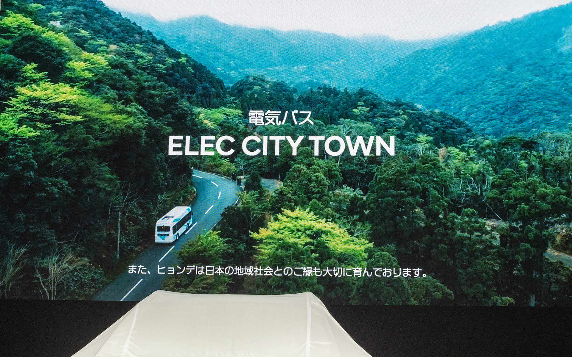 屋久島ではEVバスの運行させた