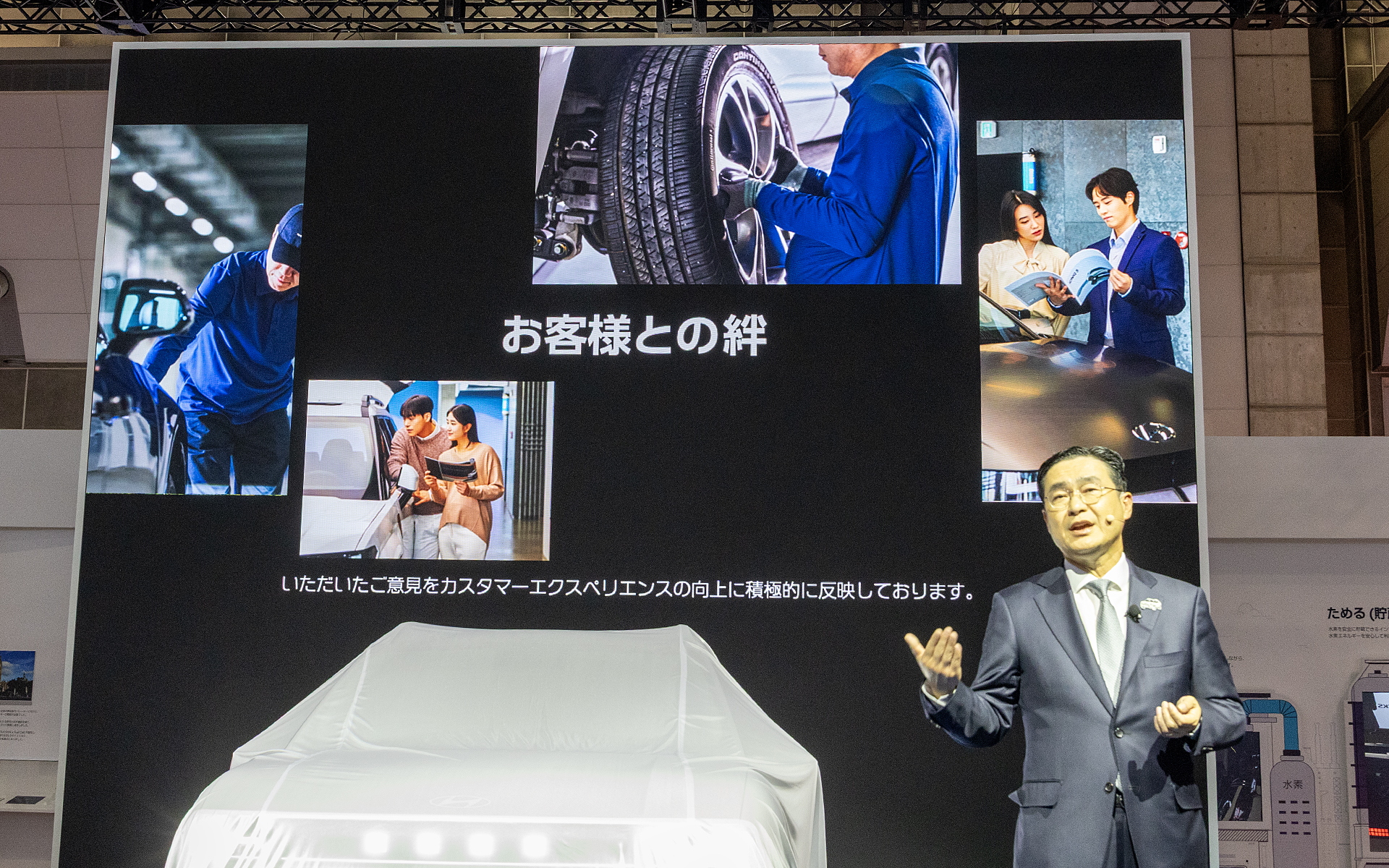 いろいろな取り組みの中でヒョンデが得た価値がユーザとの絆だという