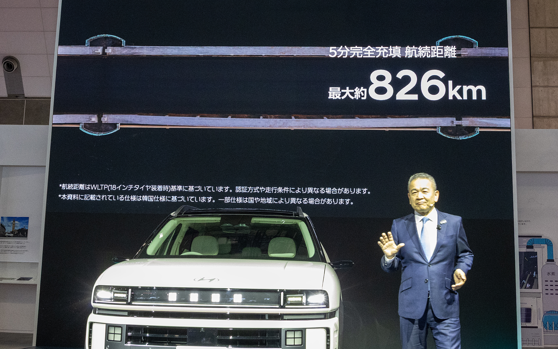 ネッソは5分の充電で最大約826kmの航続距離とのこと