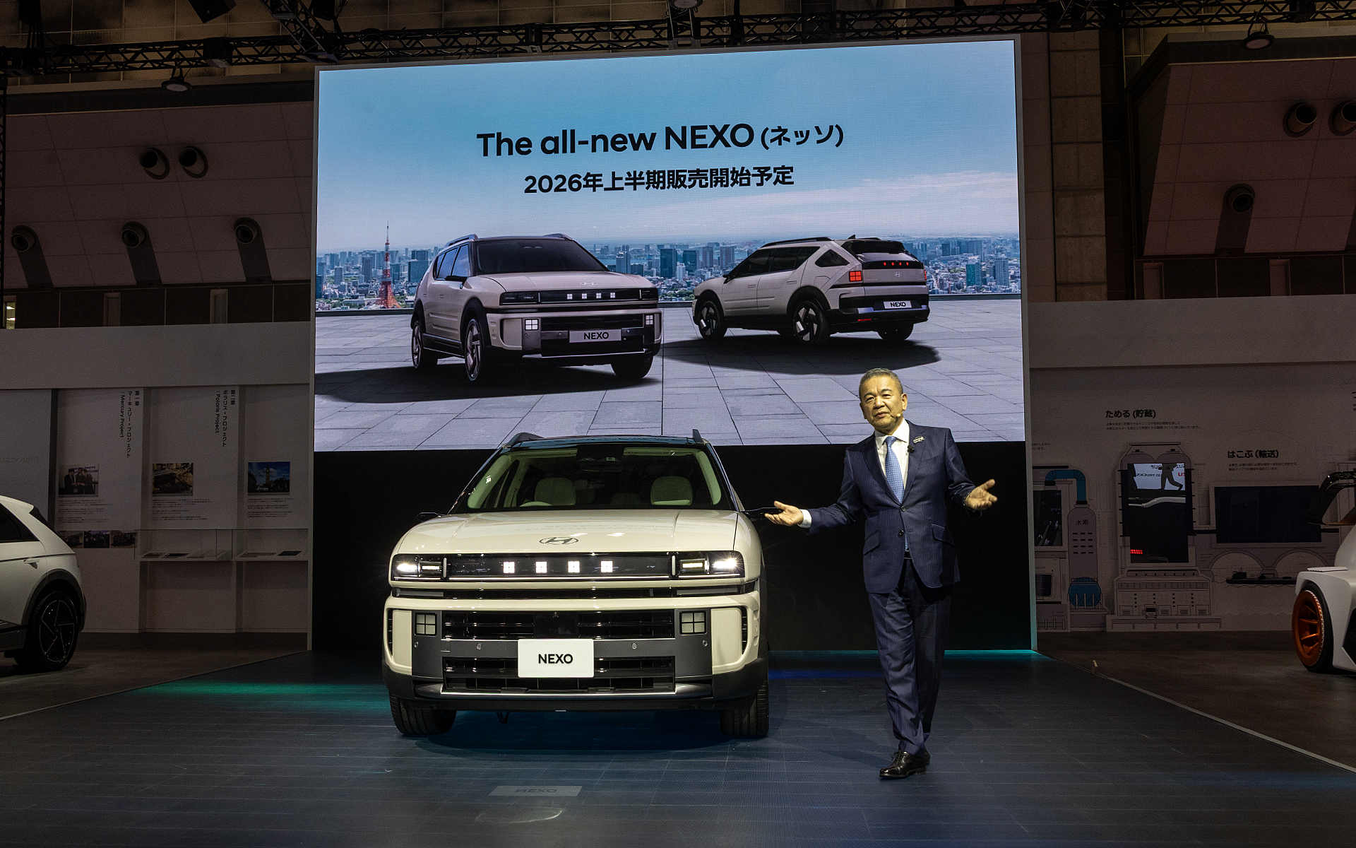 2026年の上半期に発売する予定