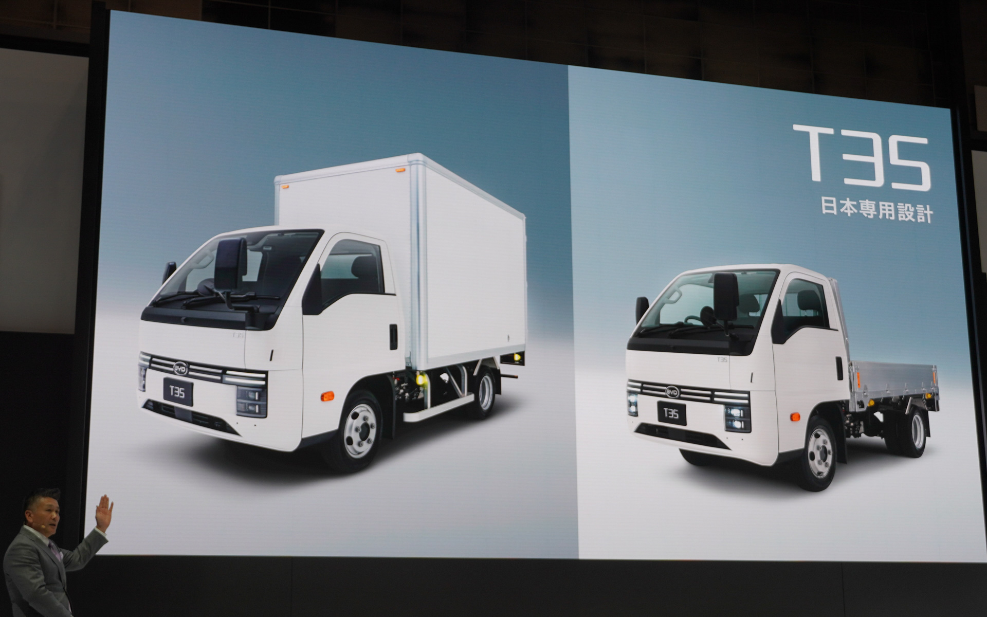 公開された2026年発売予定のEVトラック「T35（ティー サンゴー）」