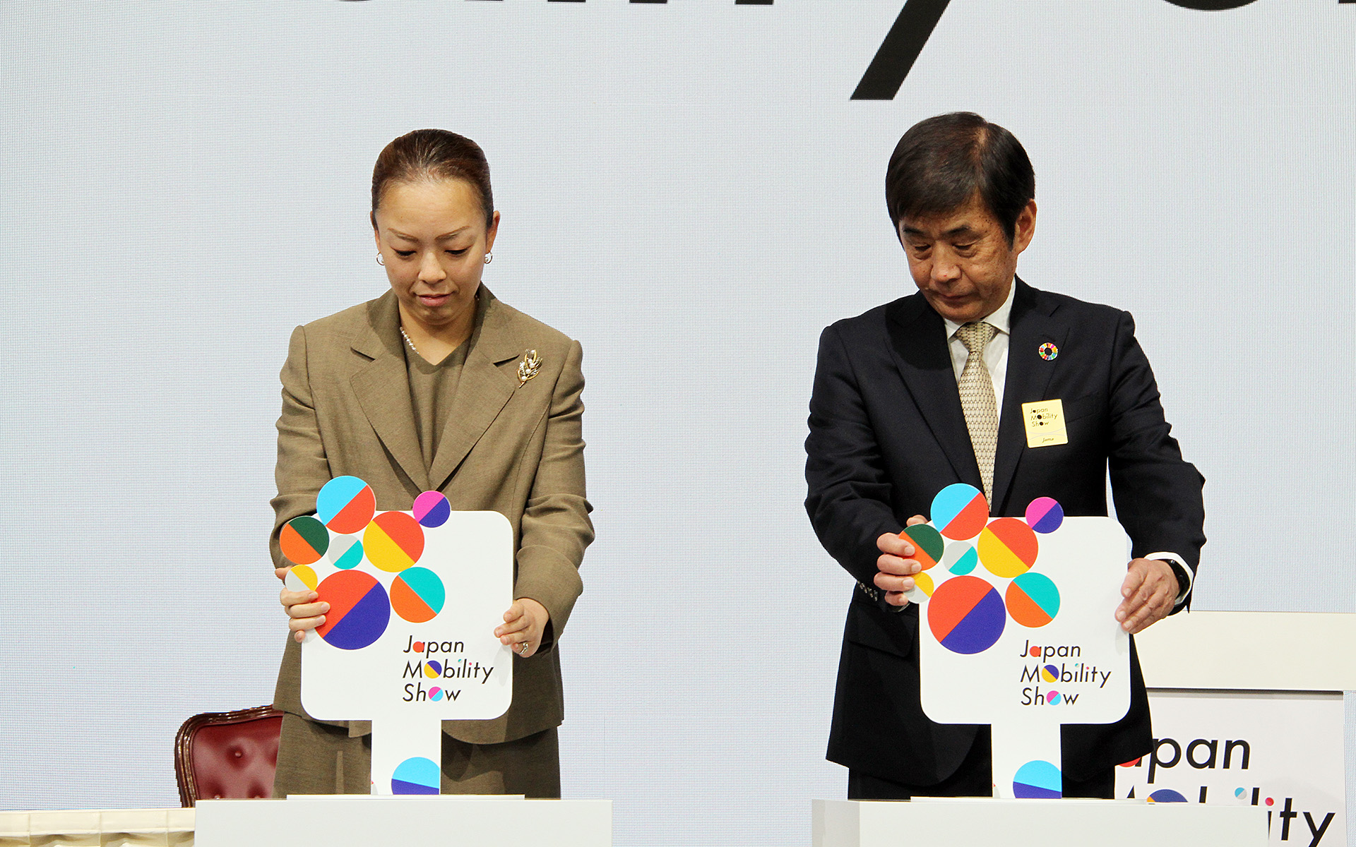 瑶子女王殿下（左）と自工会 片山正則会長（右）のスイッチオンで「ジャパンモビリティショー 2025」が正式スタート