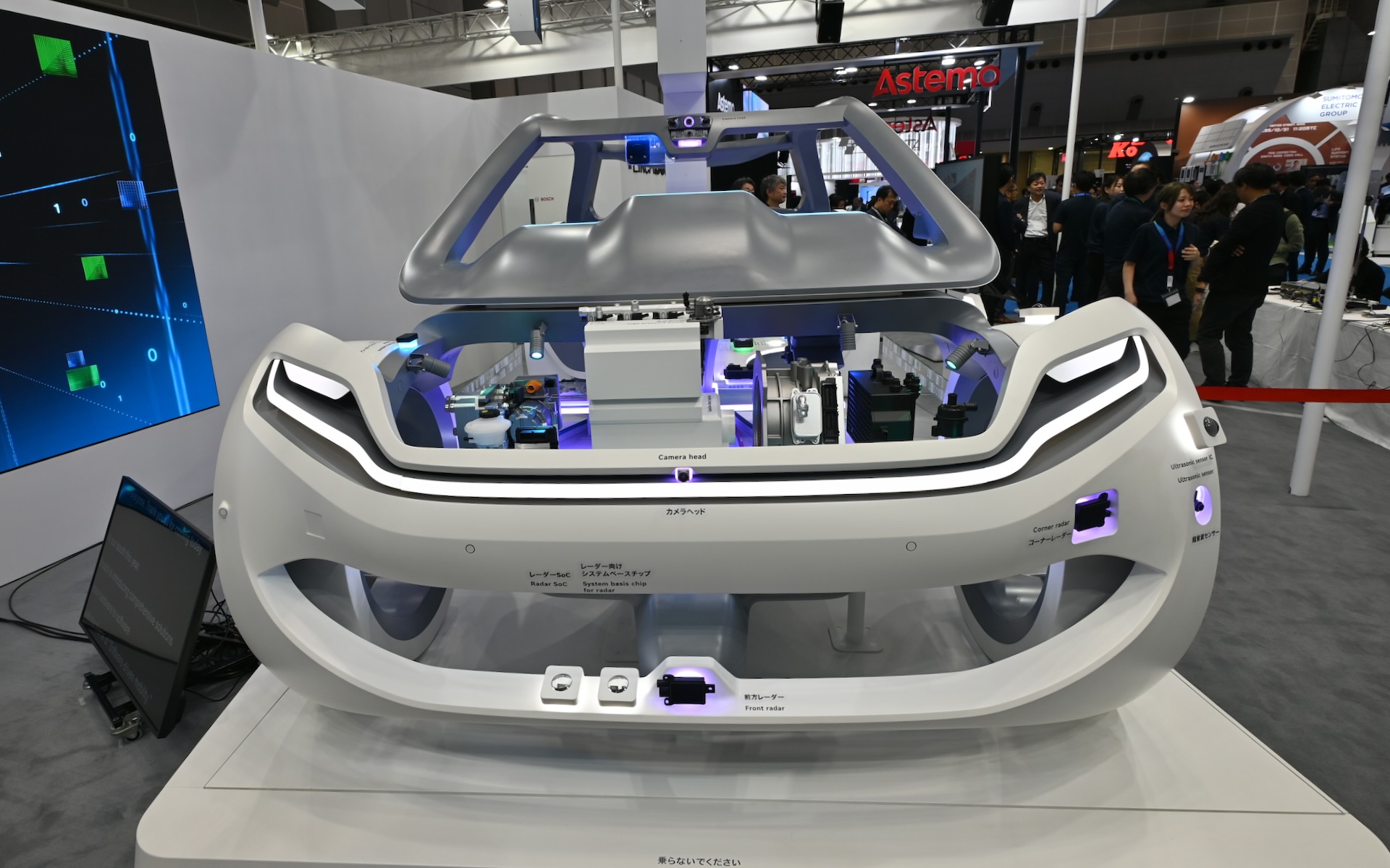 SDV技術を可視化したボッシュの展示車両