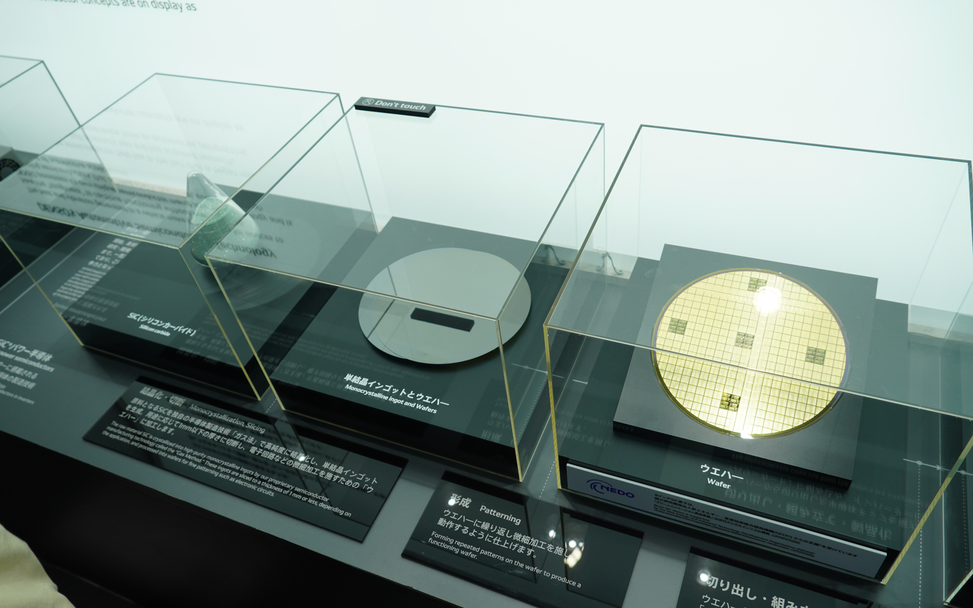 デンソーの半導体製造技術の展示