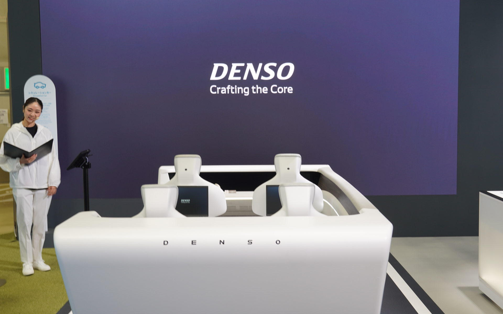 「人によりそうモビリティ」の展示として4人乗りのシミュレーションカーによる未来の移動を体験できる