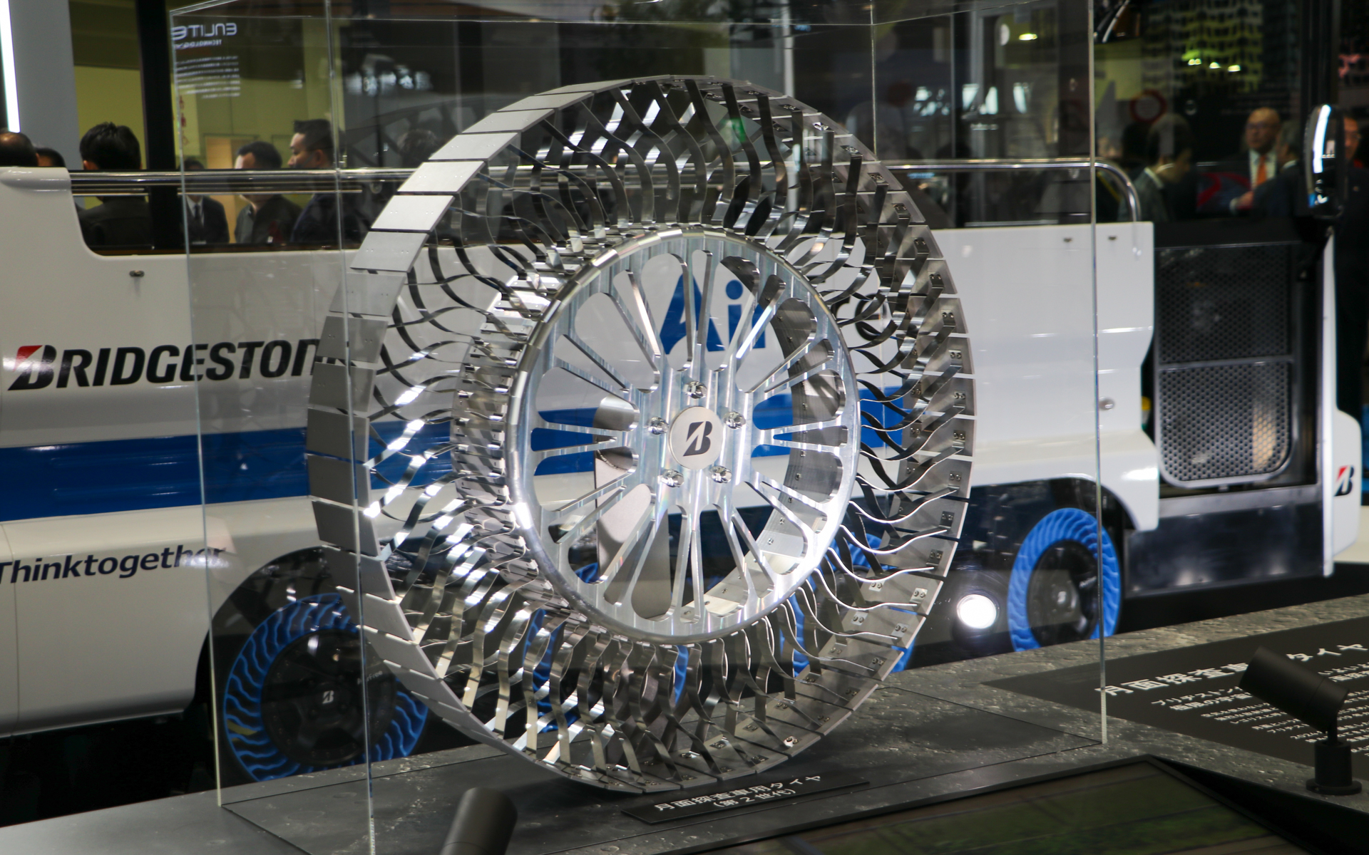 月面探査車用タイヤ（第2世代）。ルナクルーザーに装着する場合は、展示品よりも2～3倍太く、外径も2まわりほど大きくなる想定