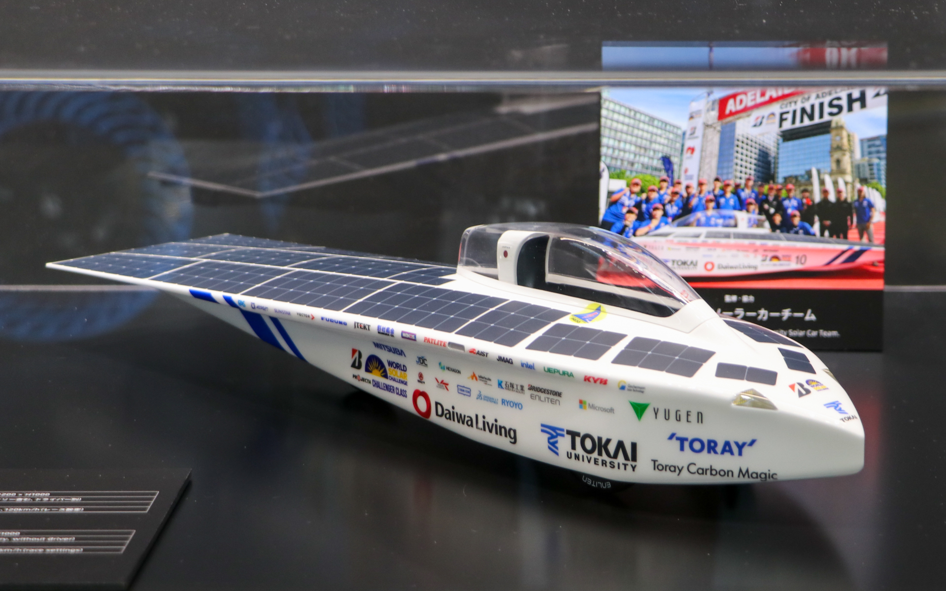 東海カーボンとの共創で得られた高品質なカーボンブラックは、2025年8月にオーストラリアで開催されたソーラーカーレース「Bridgestone World Solar Challenge（ブリヂストン・ワールド・ソーラー・チャレンジ）」のタイヤにも採用しているという