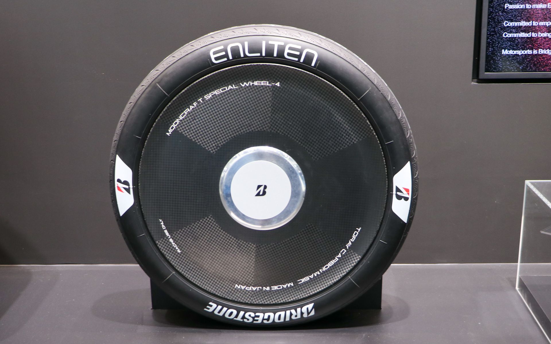 東海カーボンとの共創で得られた高品質なカーボンブラックは、2025年8月にオーストラリアで開催されたソーラーカーレース「Bridgestone World Solar Challenge（ブリヂストン・ワールド・ソーラー・チャレンジ）」のタイヤにも採用しているという