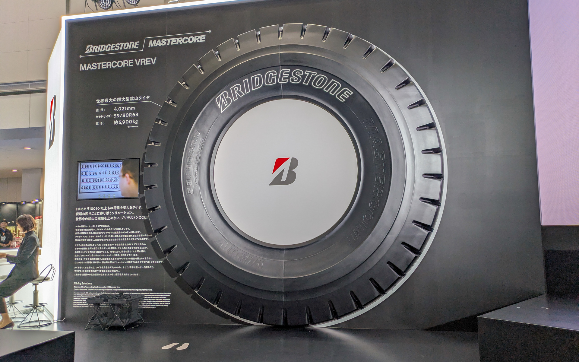 ジャパンモビリティショー2025のブリヂストンブースでは、展示している世界最大の超大型鉱山タイヤを背景に写真撮影してSNSに投稿すると、ブリヂストンのオリジナルグッズがもらえる「SNSキャンペーン」を実施中。ぜひ足をはこんで写真撮影してみてほしい