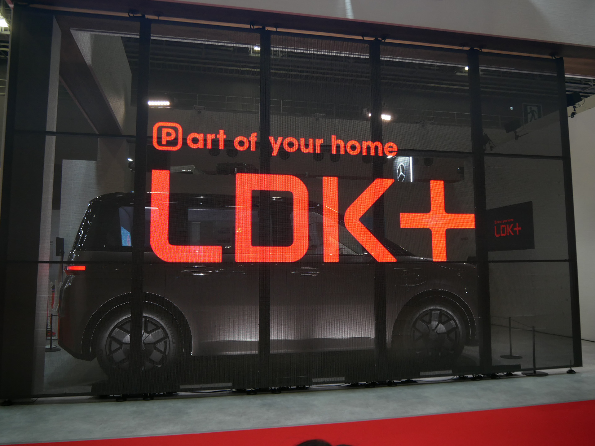 「Part of your home」がキーメッセージだ