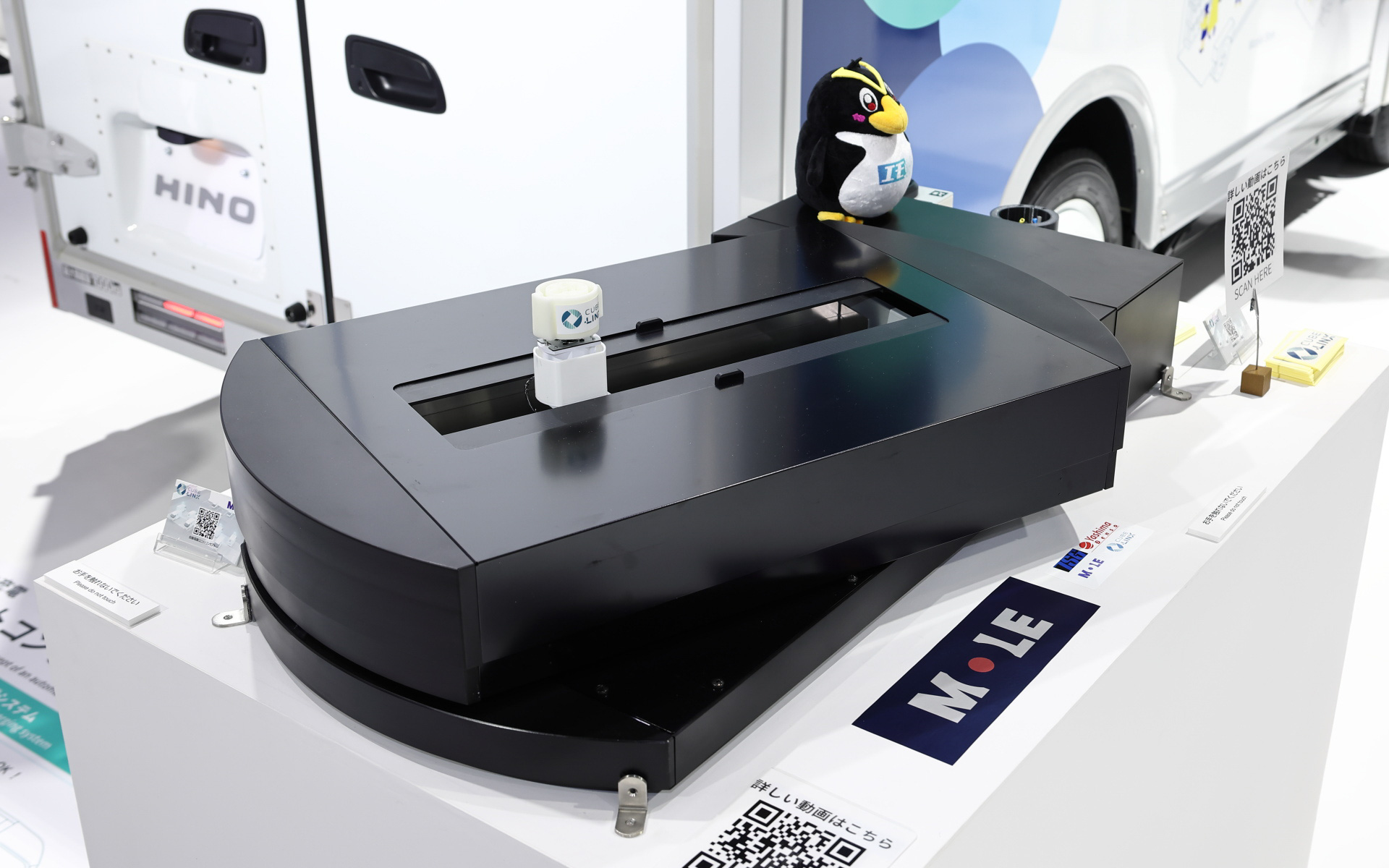 ハンズフリーなEV充電を実現するIPFT Fuels Limited社（MOLE）で開発中の底面型自動充電器