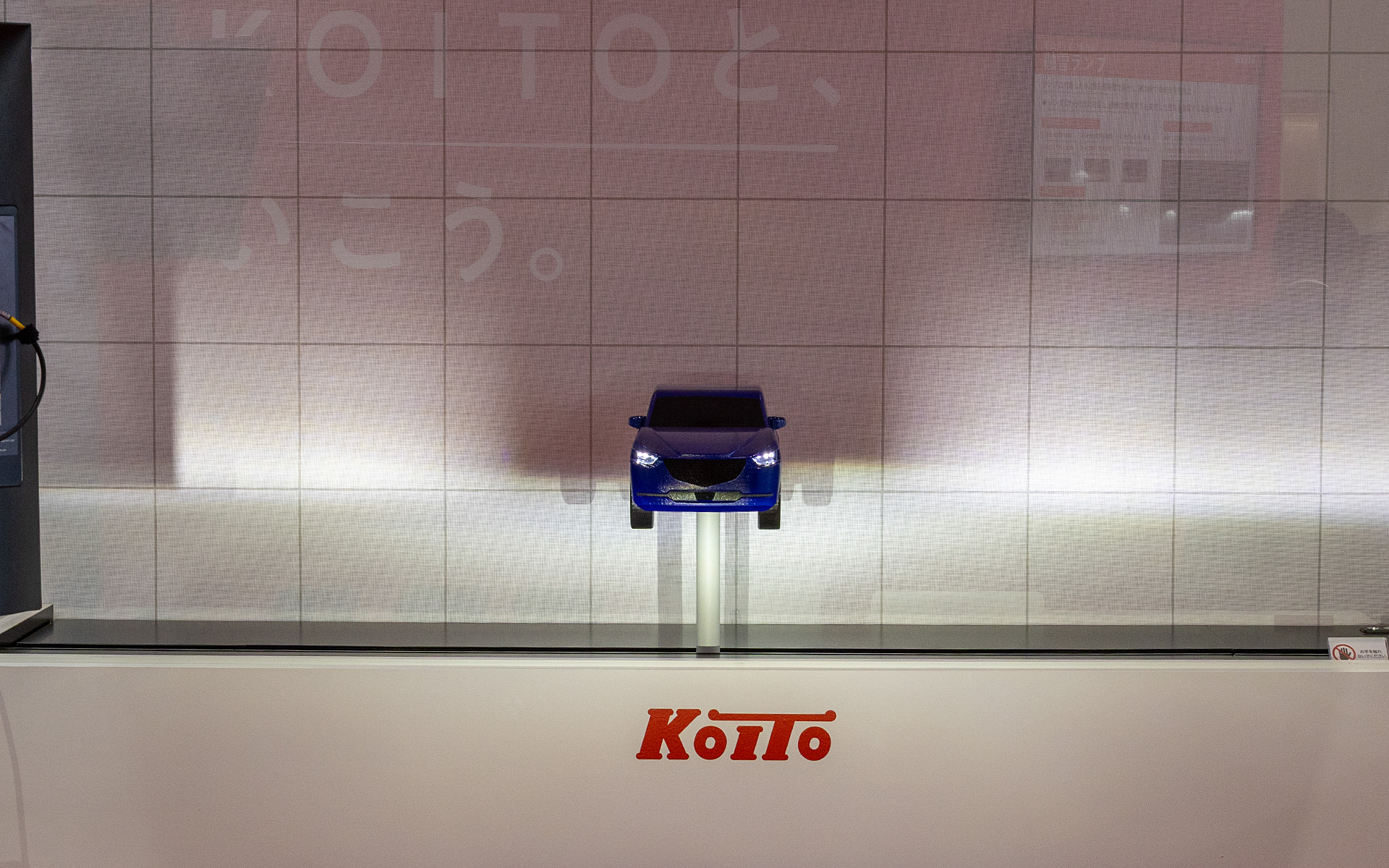 模型を使った実験機も置いてある。これは従来のADBの配光