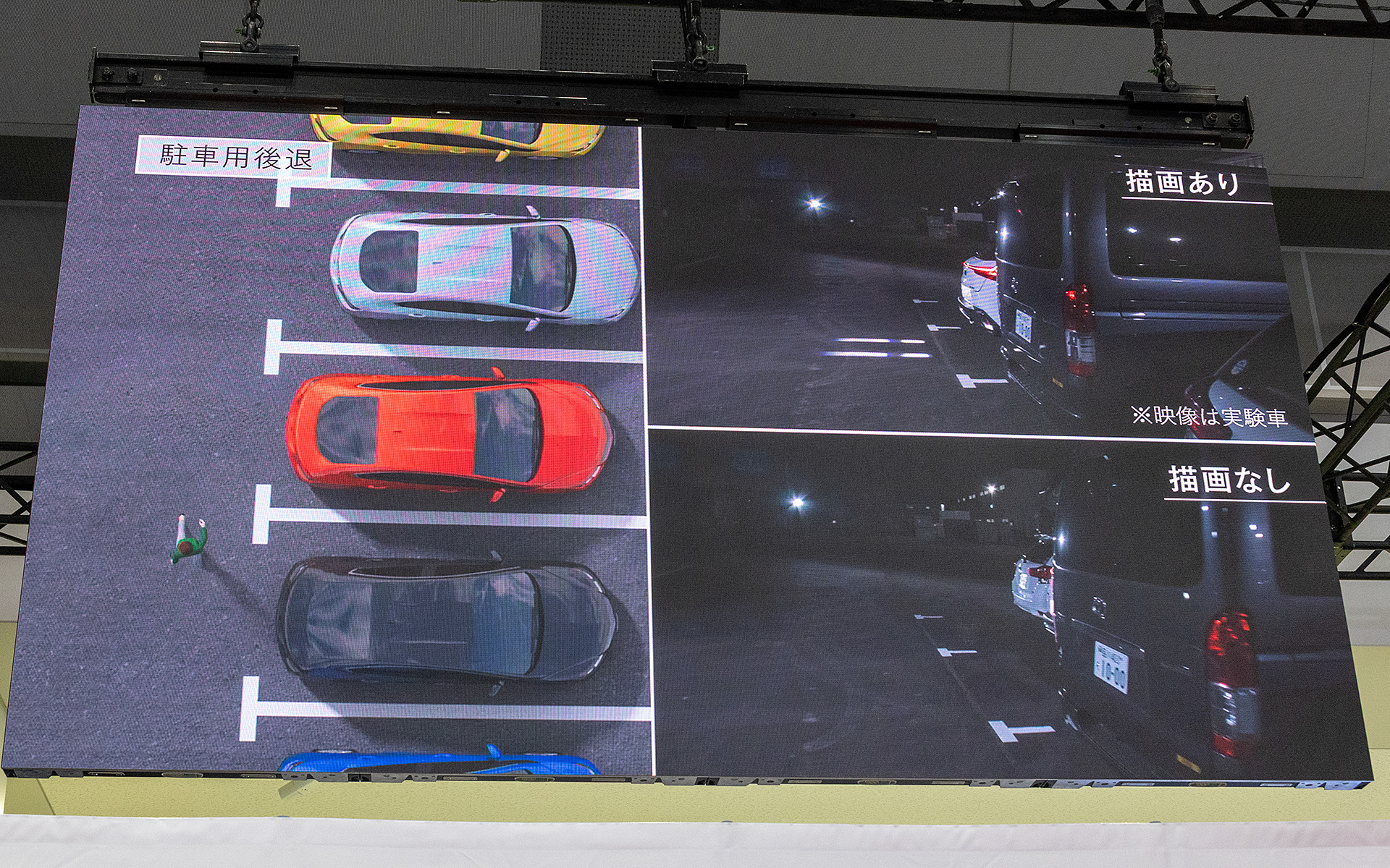 バックランプに連動するシグナルは四角いものであることも法律で決まっている