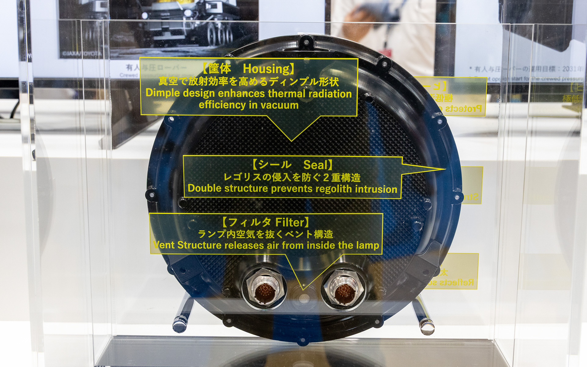 宇宙空間は太陽熱の影響も受けやすく、そのために本体温度が上がらないよう放熱用の作りも必要。風がないのでフィンではなく、ディンプル形状としている