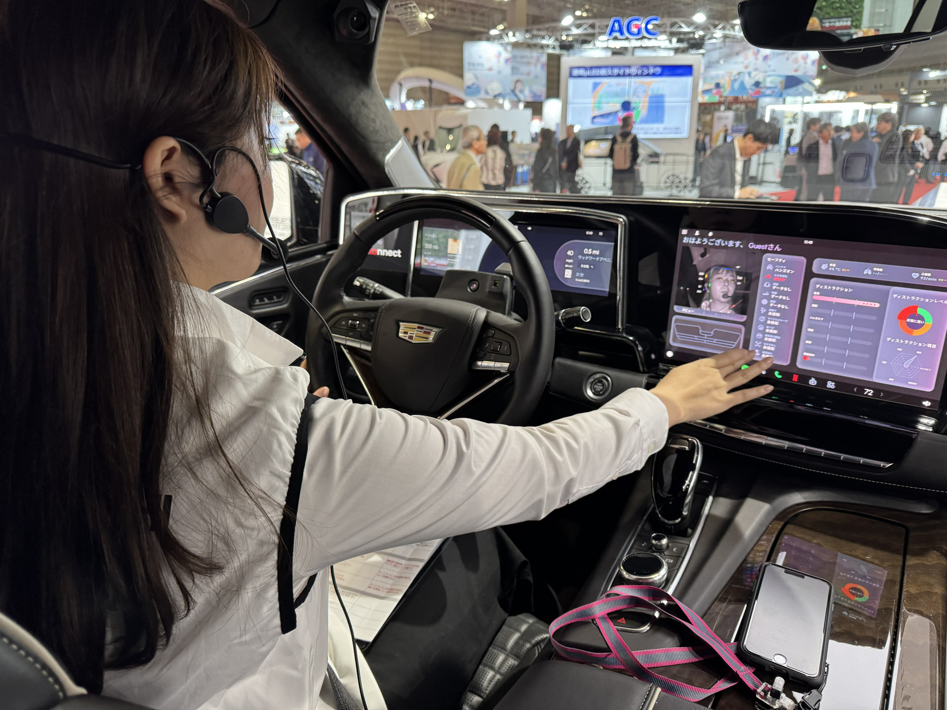 DMSのデモンストレーションの様子