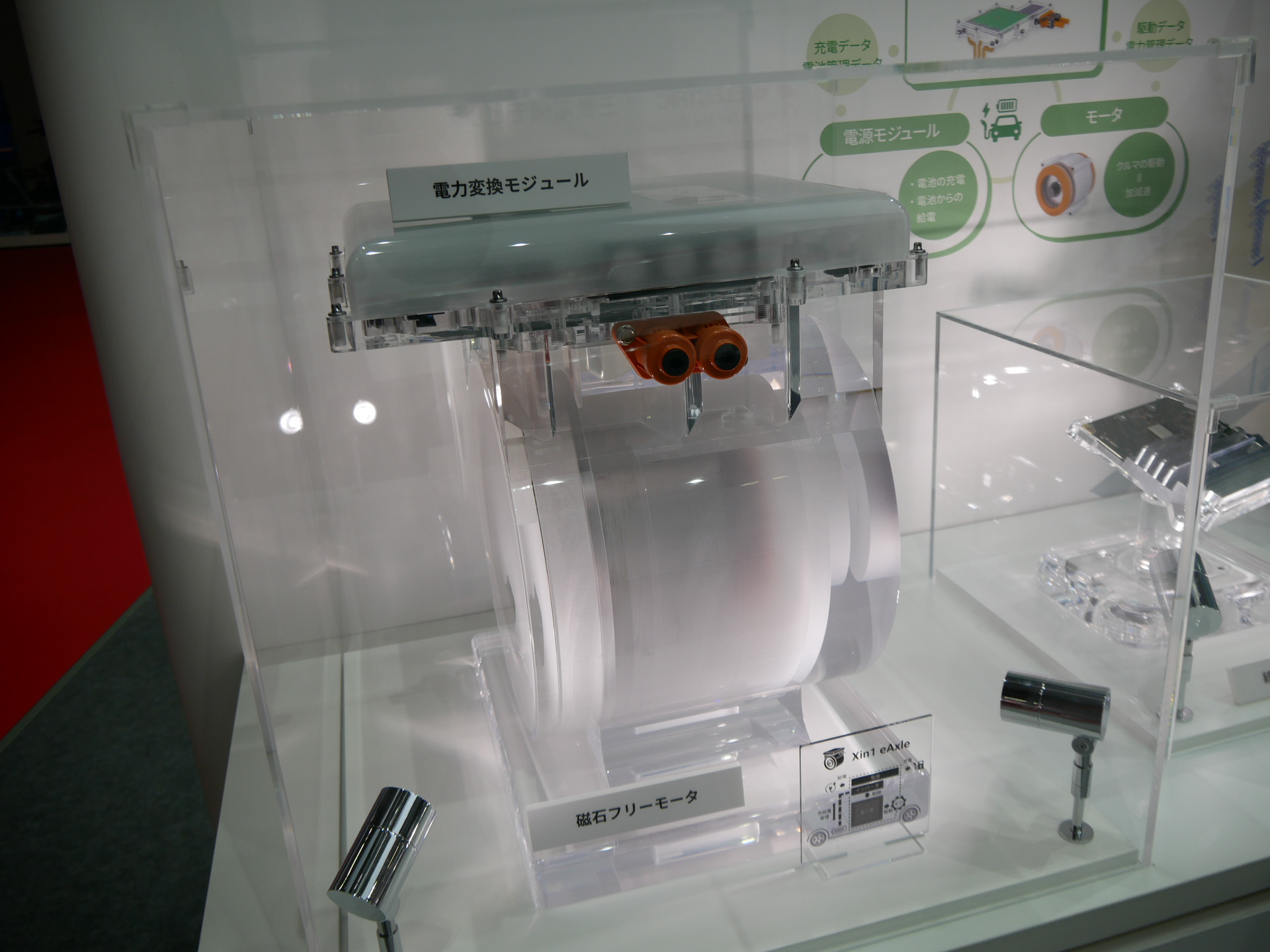 電源、インバータ、モーターのシステム連携を紹介