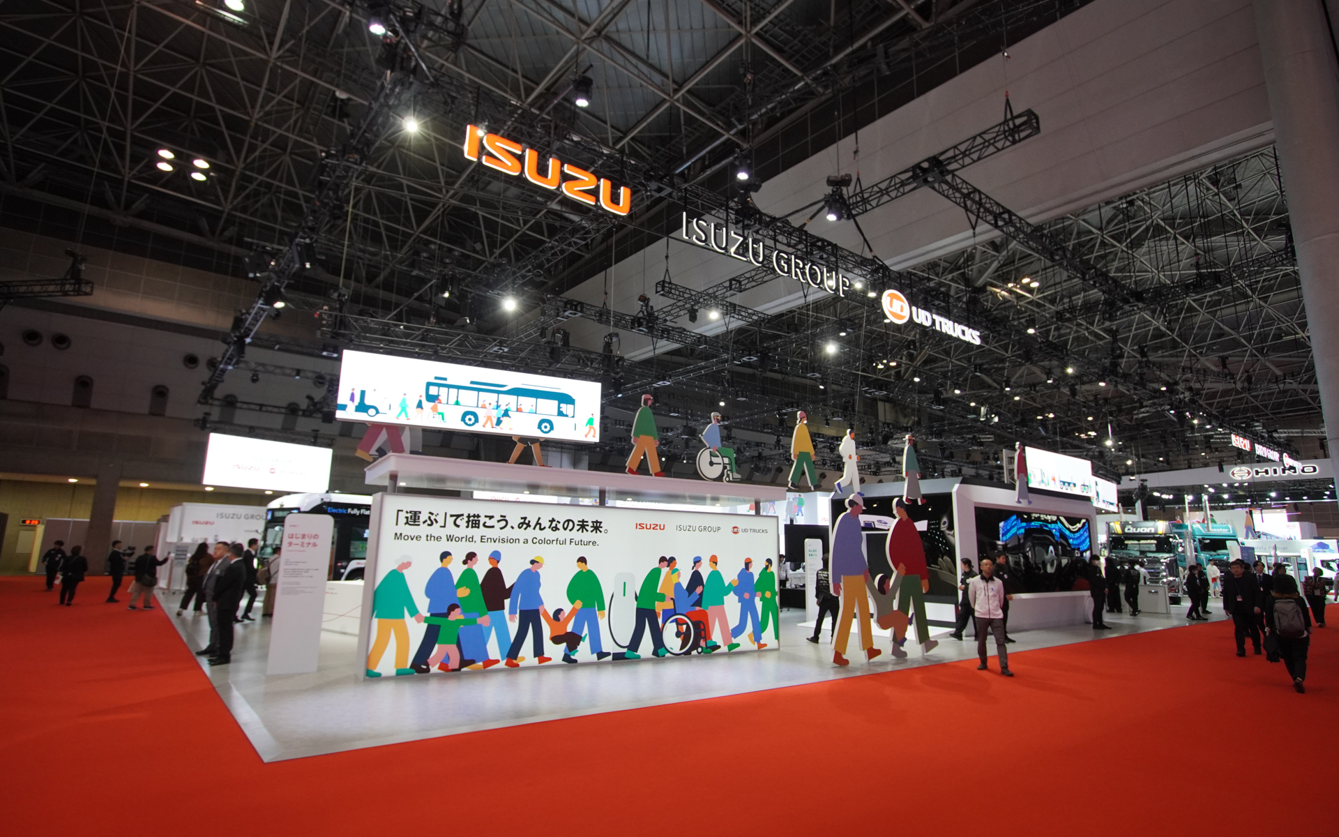 いすゞグループのブース