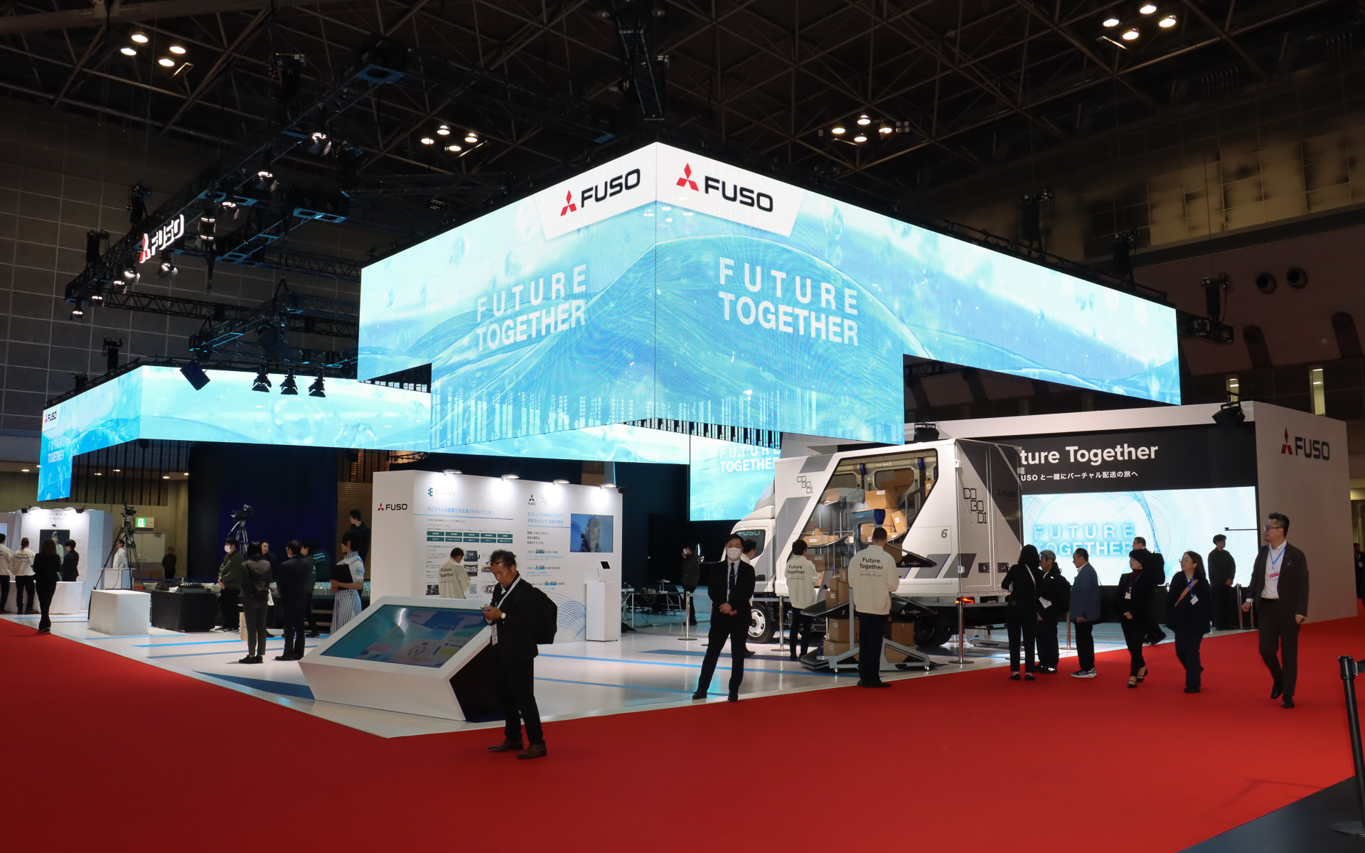 東展示棟1階 東6ホール・EC02にある三菱ふそうブース