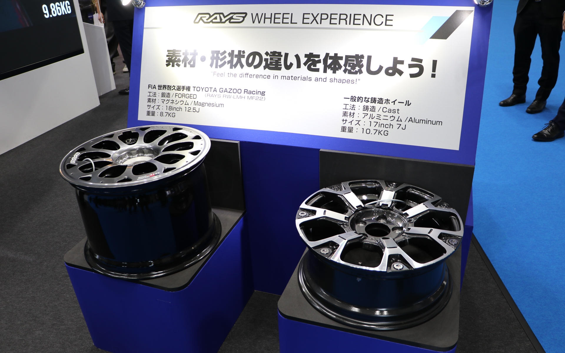 マグネシウム製ホイール（18インチ×12.5J）と、一般的な鋳造ホイール（17インチ×7J）の違いと体感するコーナー