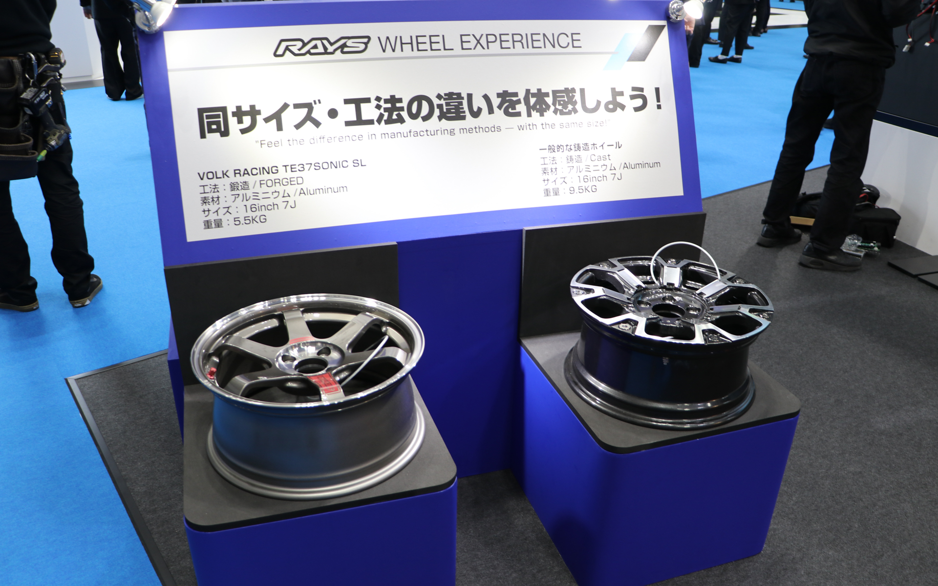 鍛造と鋳造と製法による重さの違いを体感するコーナー