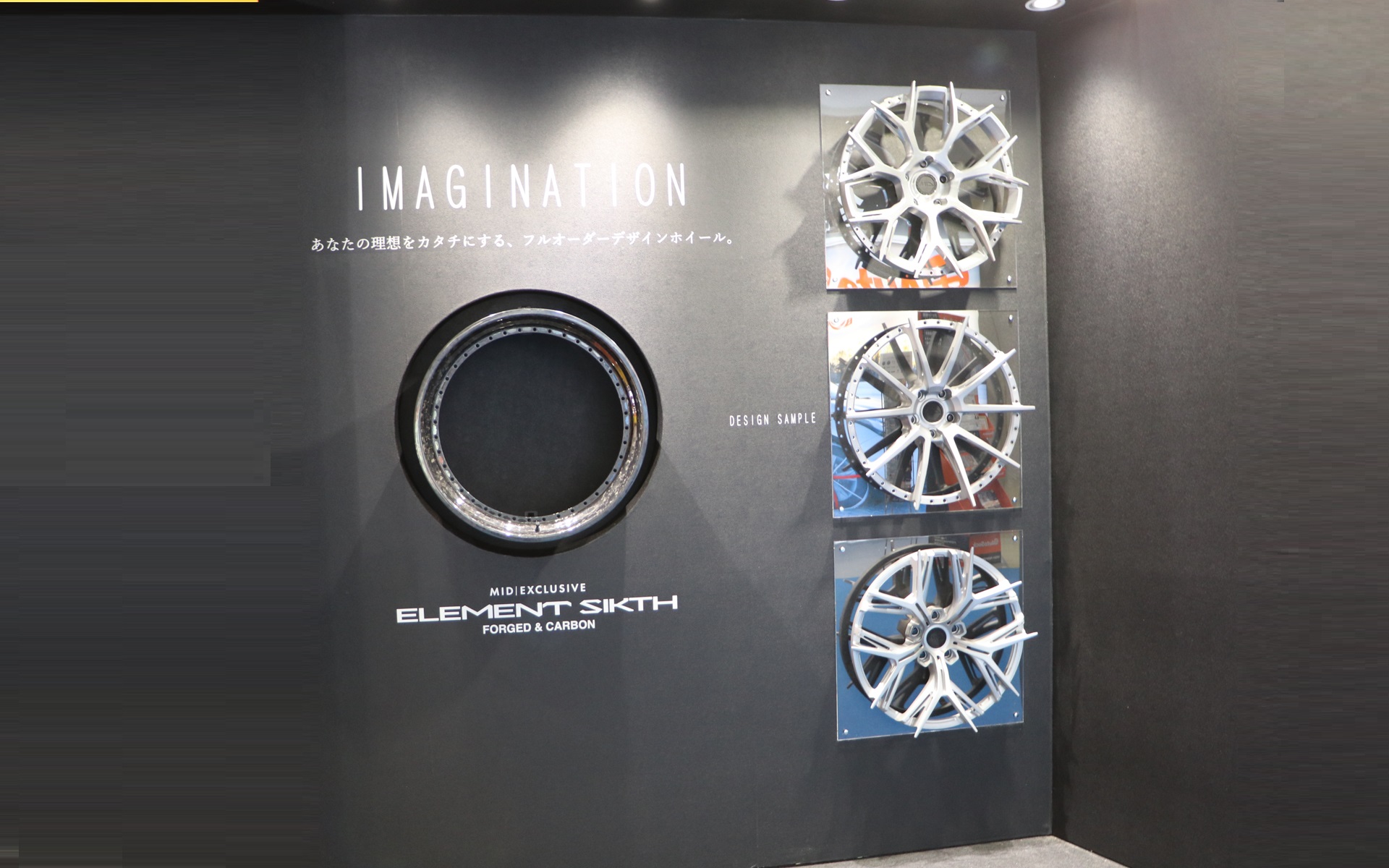 マルカサービスではフルオーダーデザインホイールの展示も行なっている