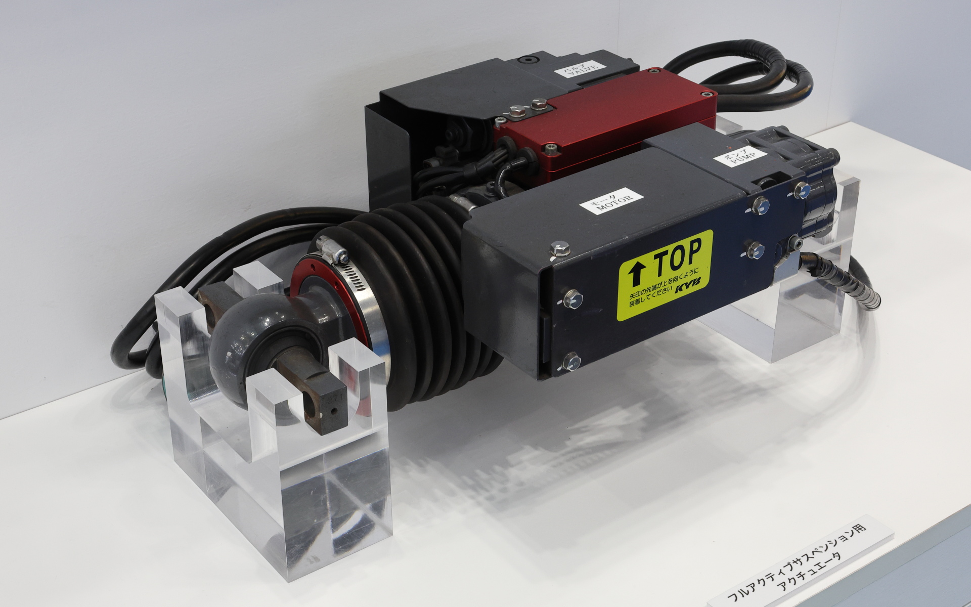 展示されていたルアクティブサスペンション用アクチュエーターは小田急70000系ロマンスカーのもの