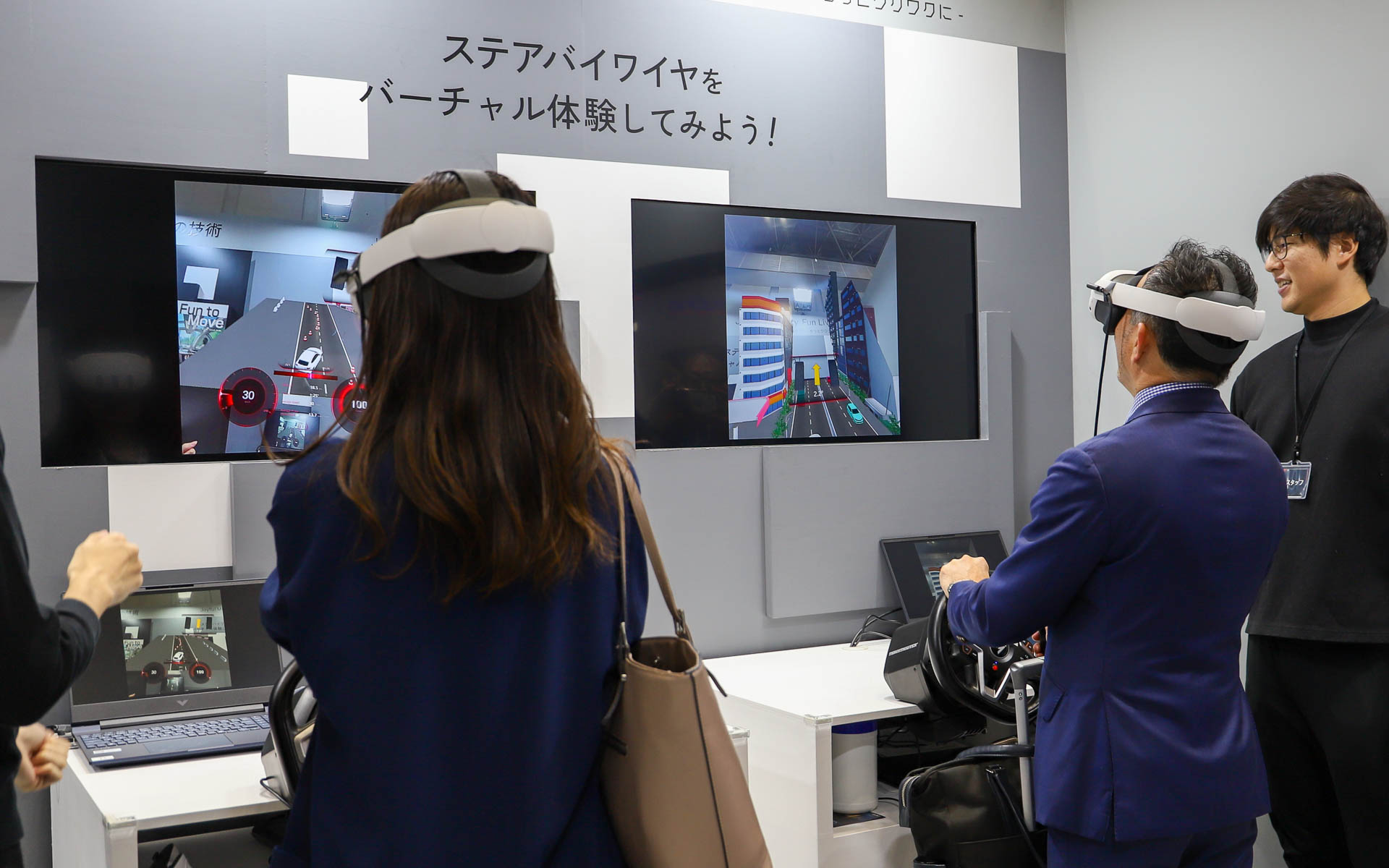 ブースでは、ステアバイワイヤのあり/なしをバーチャル体験できる