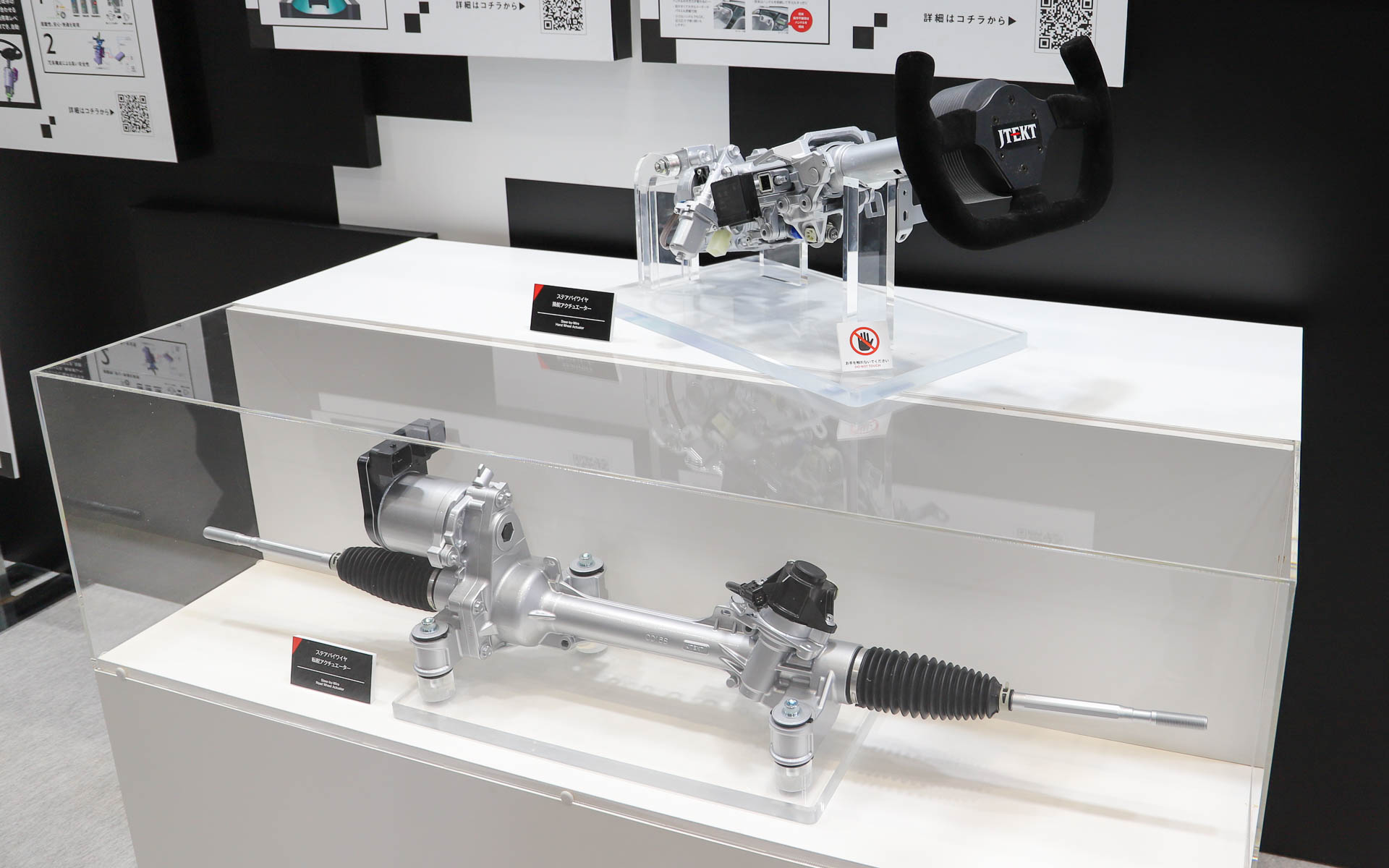 ステアバイワイヤシステムのモック