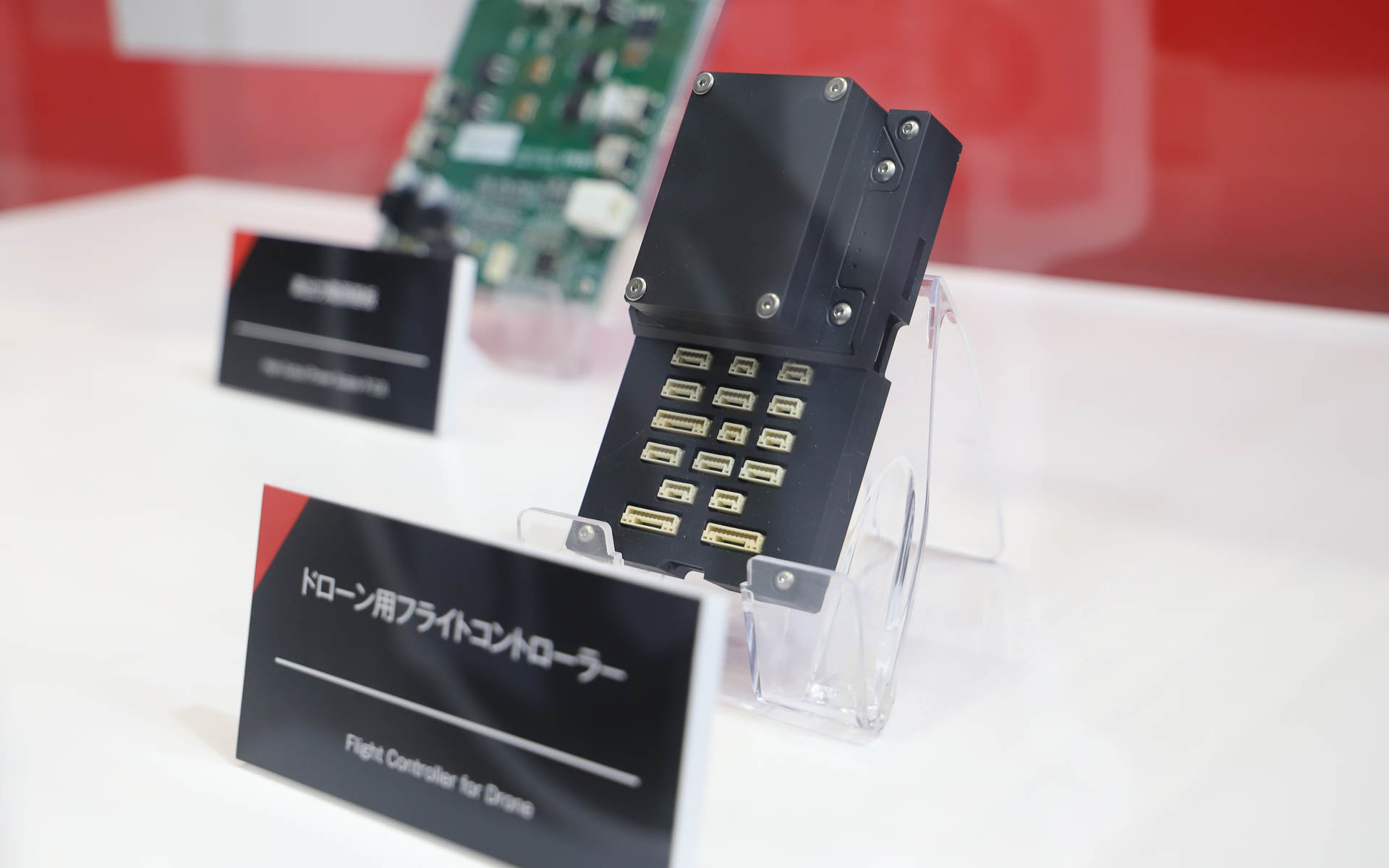 ドローン用フライトコントローラー
