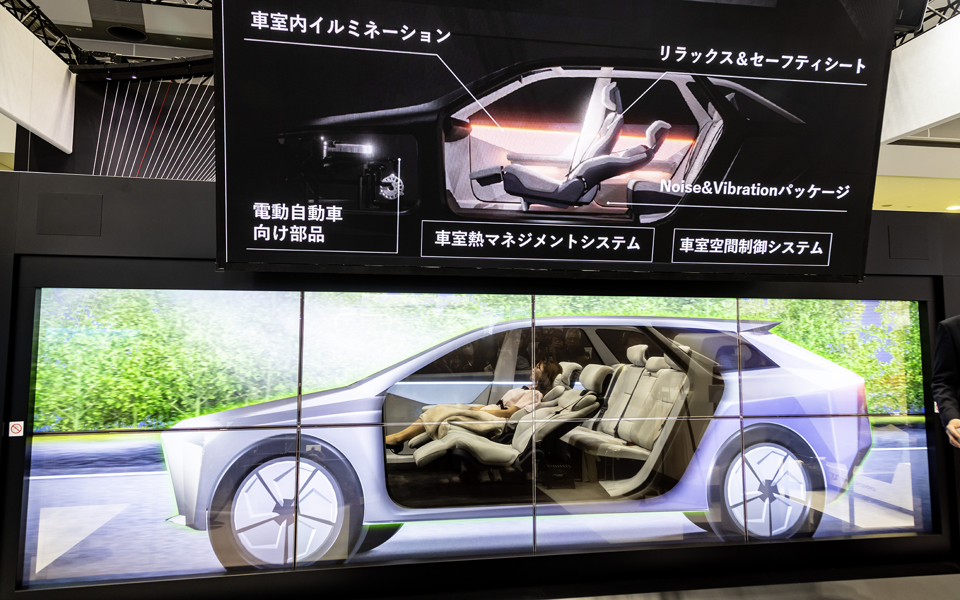 透過型ディスプレイを使用し次世代の移動空間「I.C.30 -Integrated Cabin 2030-」を紹介