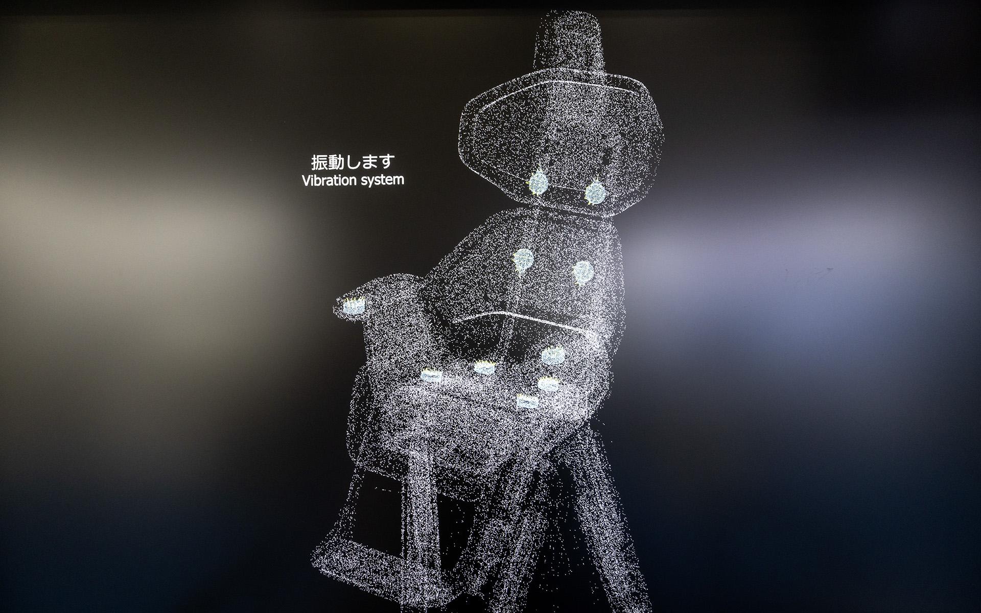 内部に10個の振動デバイスが埋め込まれている。大きさは40〜50φぐらいとのこと