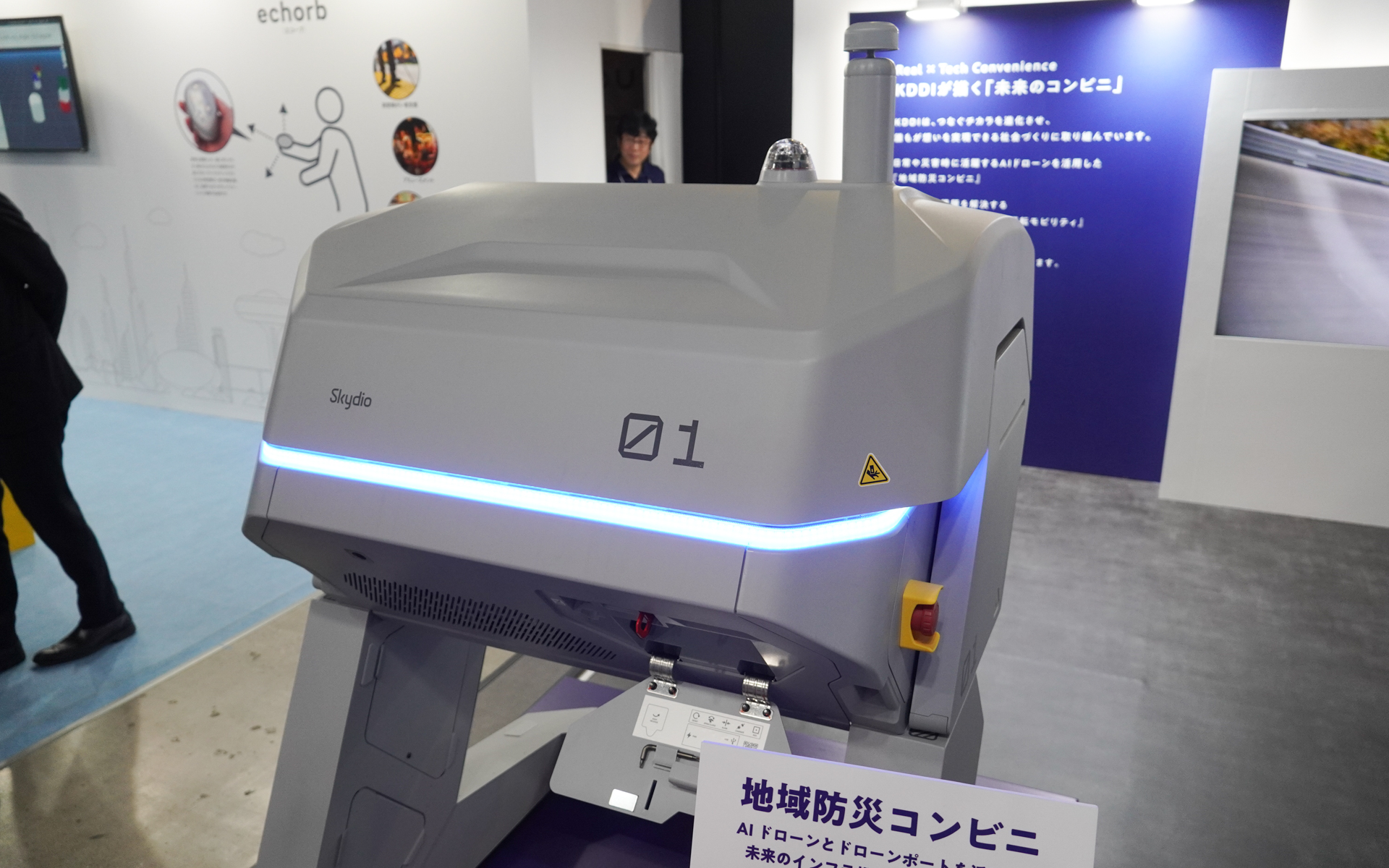 ドックの上部扉を閉めたところ。出動しなければこの状態でドローンを保護する