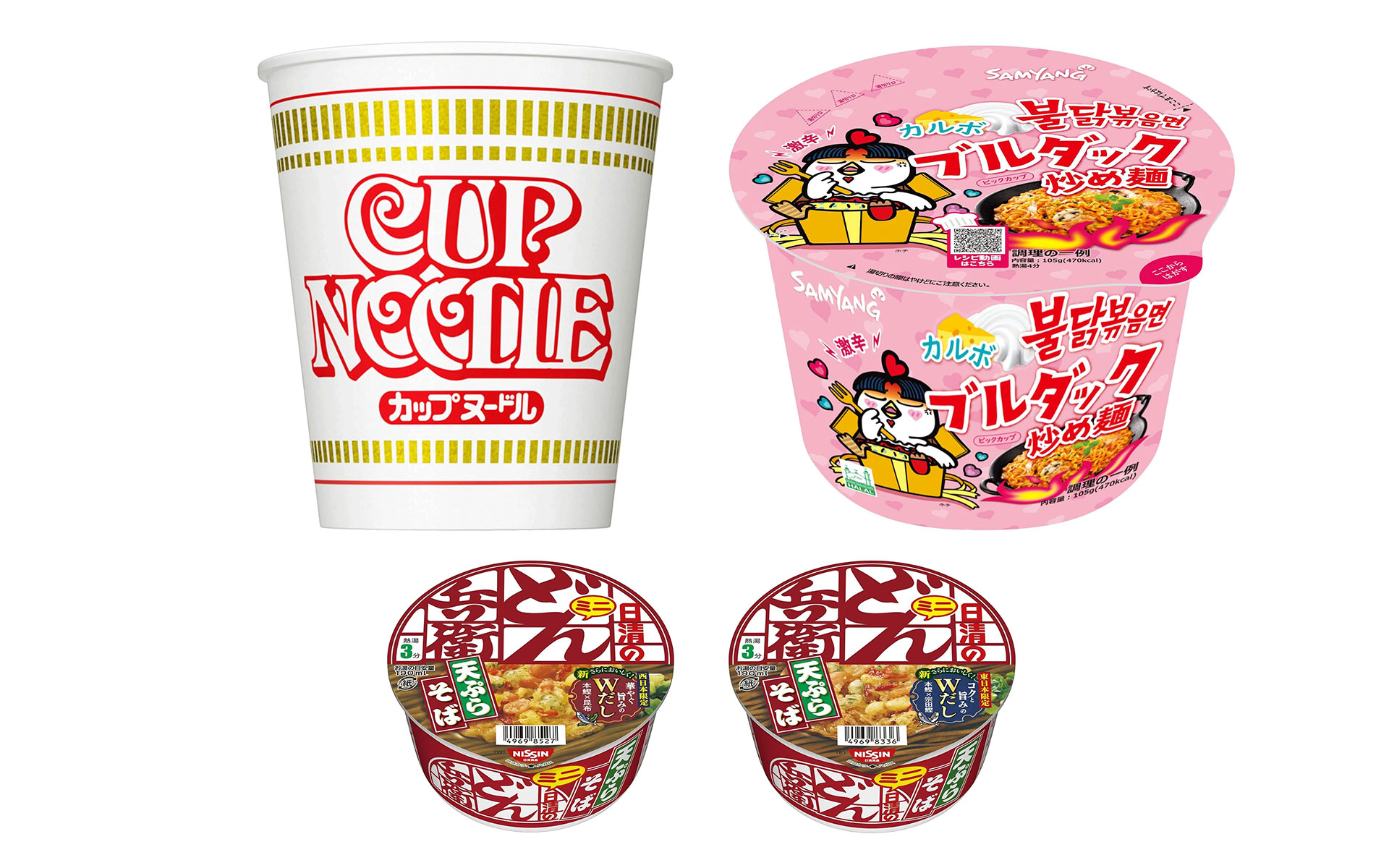 手軽に食べられるカップ麺各種がセール中！