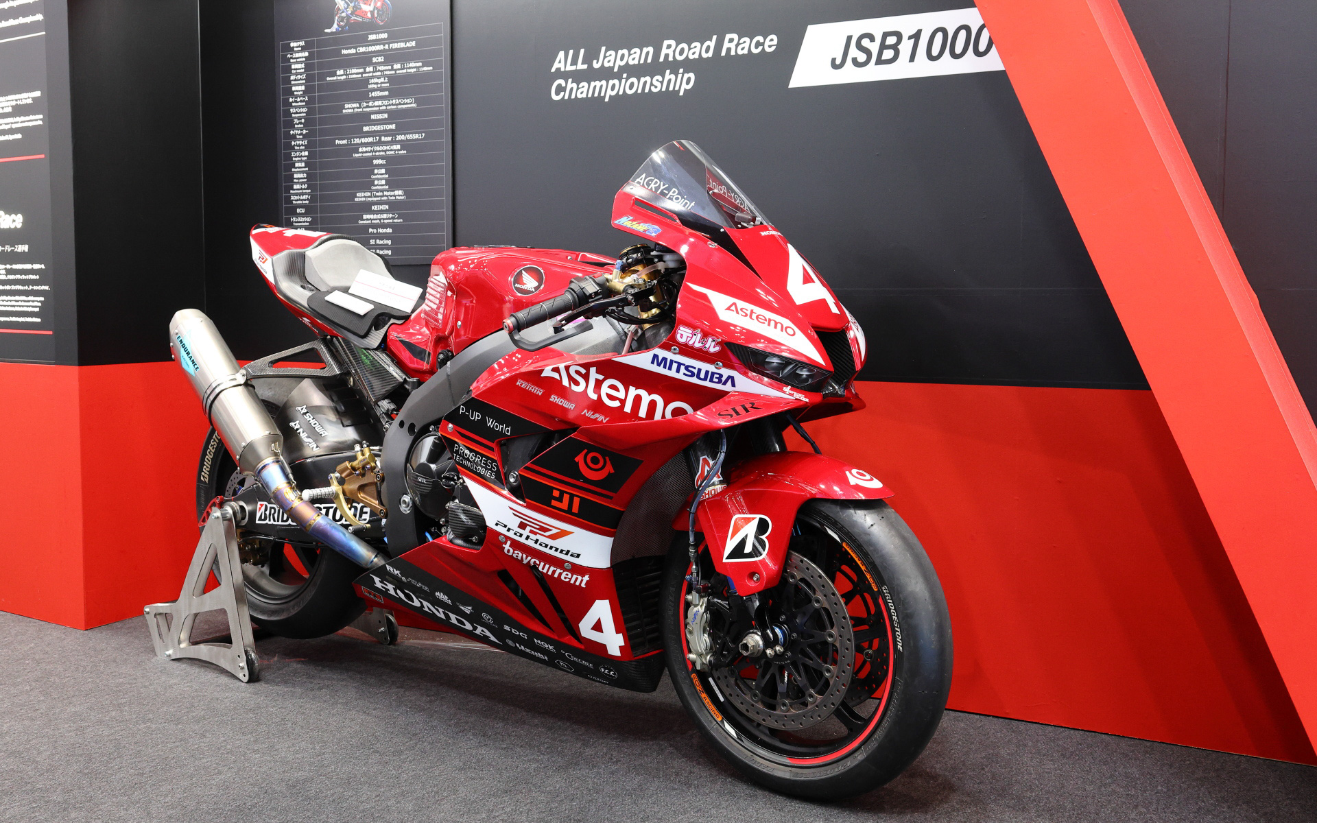 MFJ全日本ロードレースに参戦するHonda CBR1000RR-R FIREBLADEを展示した