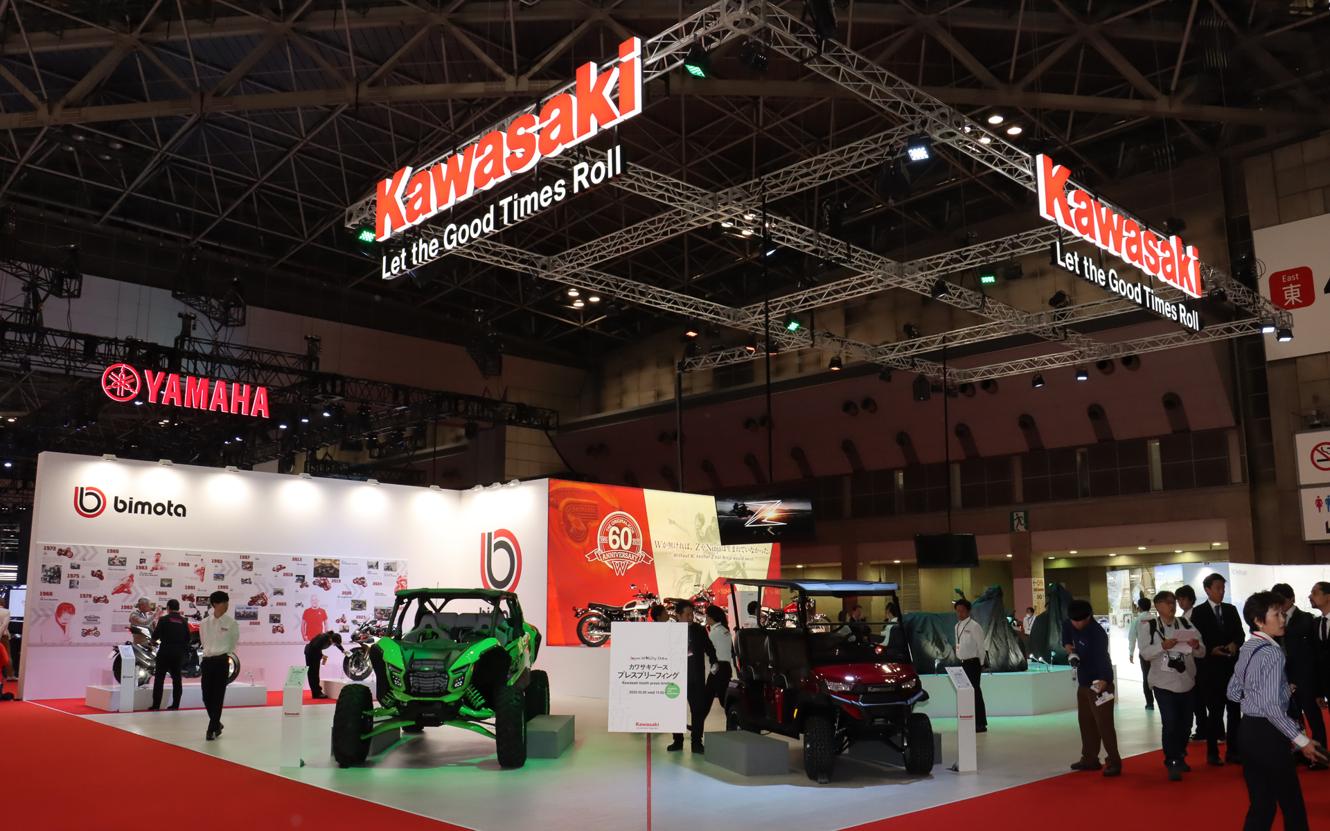 東展示棟1階 東4ホール・EM01にあるカワサキブース