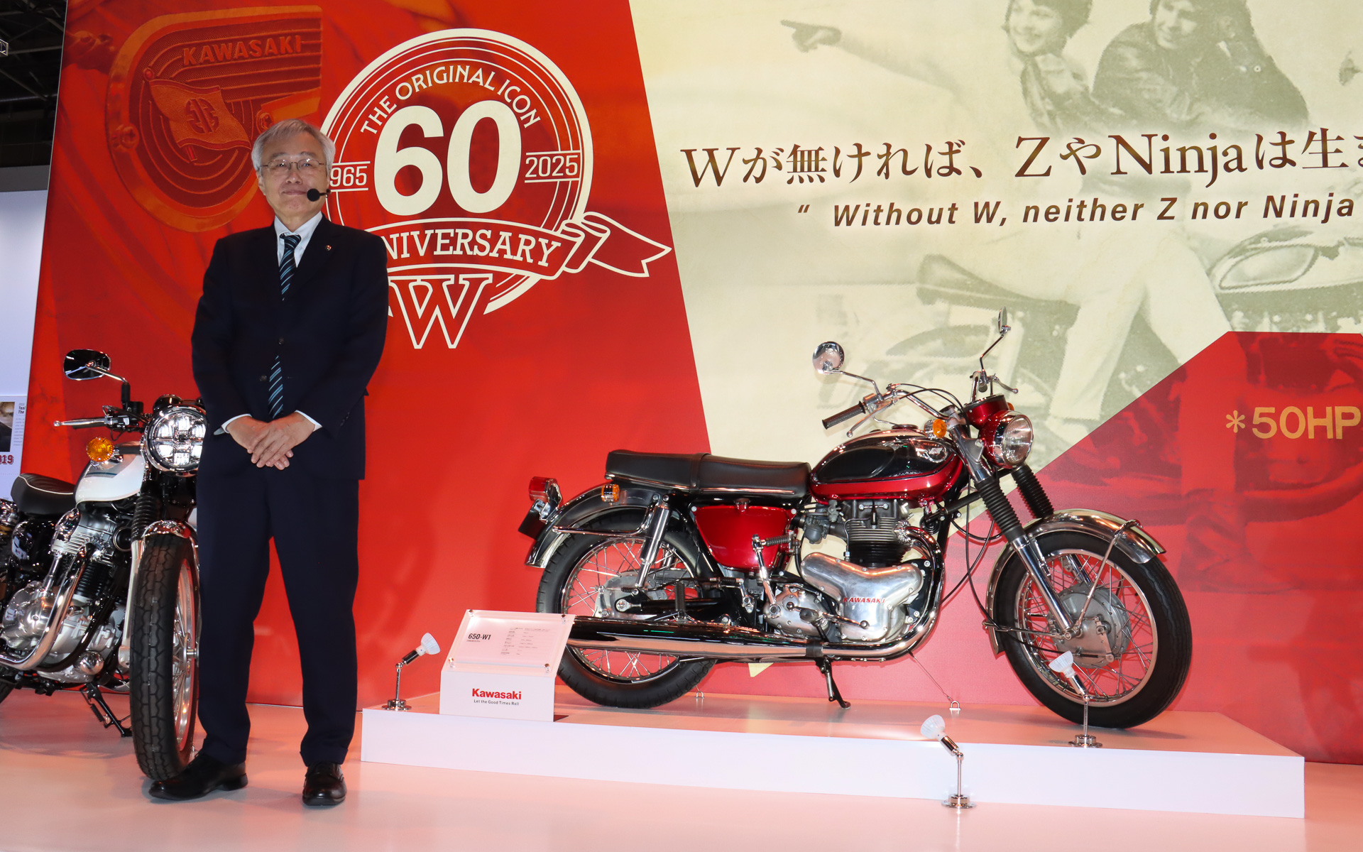 ステージ上にはカワサキの大型バイクシリーズの先駆けとなった「650-W1」も展示