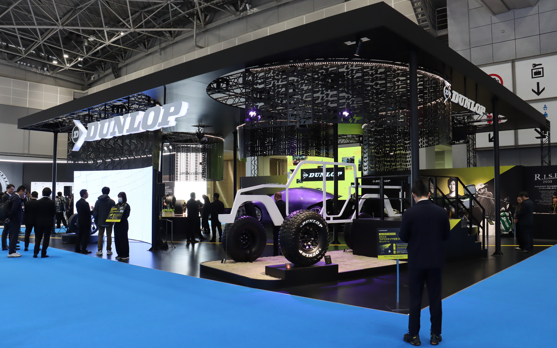 西展示棟4階 西3ホール・W3203にあるダンロップブース