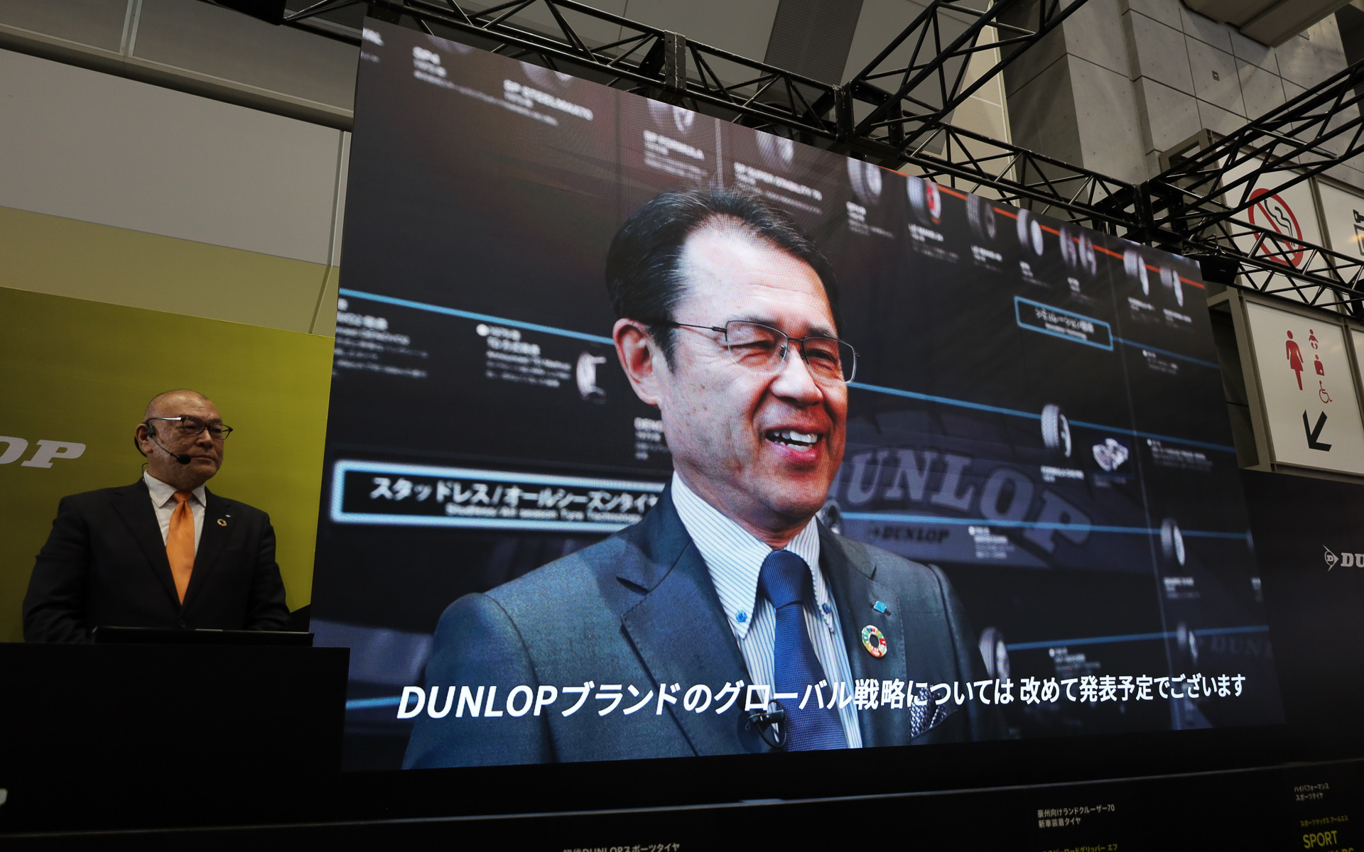 住友ゴム工業株式会社 代表取締役社長 山本悟氏のビデオメッセージ