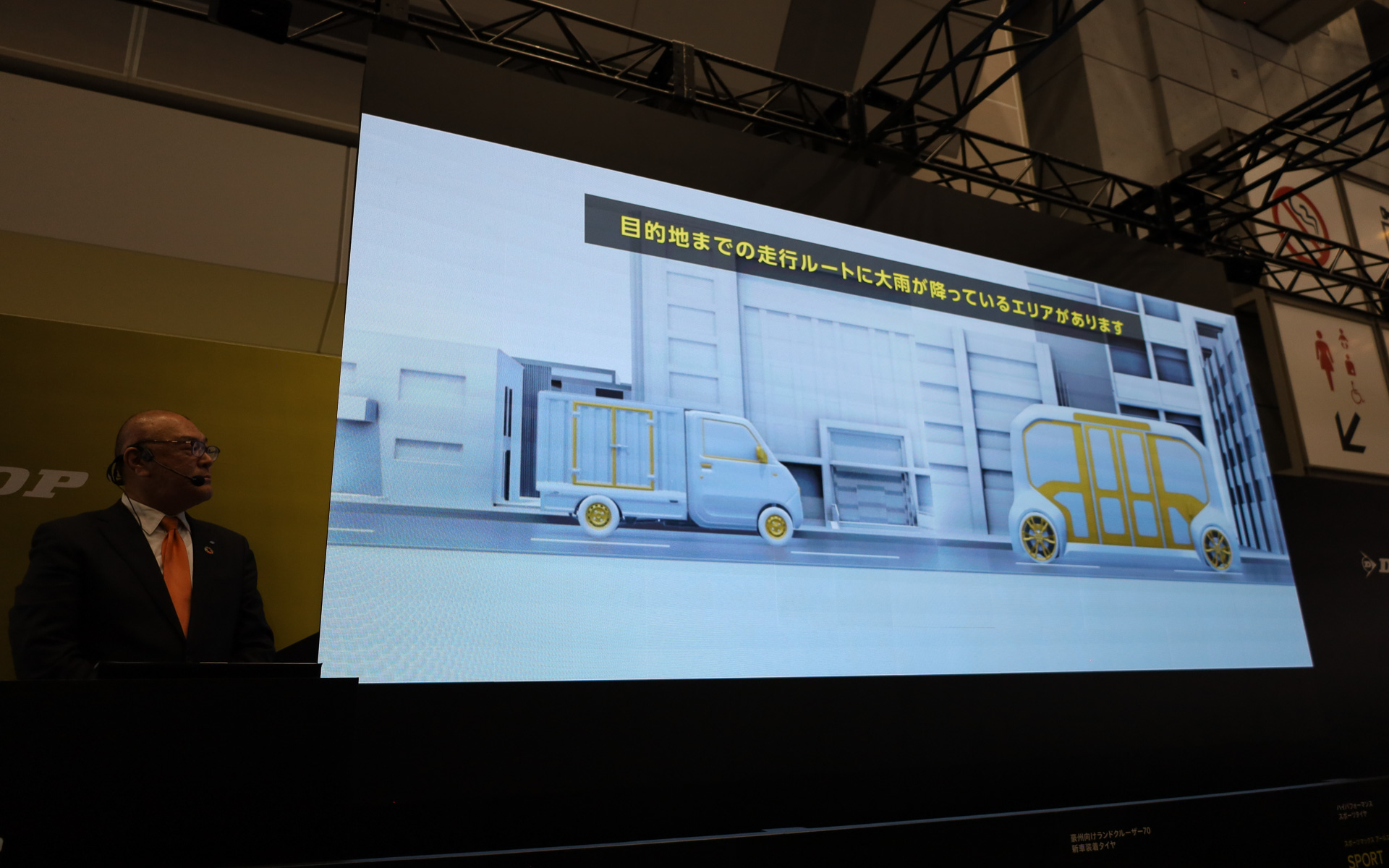 次世代モビリティタイヤが効果を発揮するモデルケース。クラウドで集約した情報を次世代スイッチとして使い、濡れた路面でもタイヤがスリップしないよう最適化してアクティブセーフティを実現する