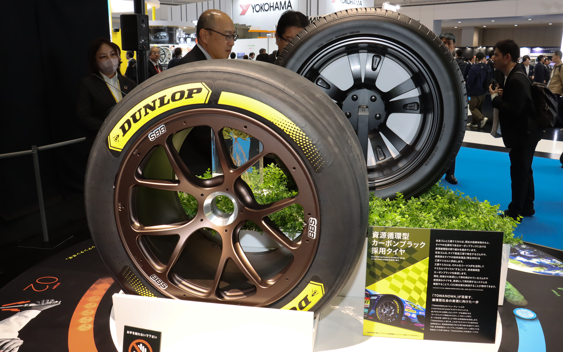 「資源循環型カーボンブラック採用タイヤ」