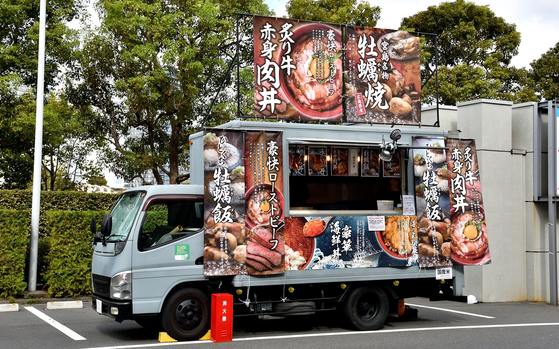 海鮮を中心に丼ものを提供する「田中鮮魚店」