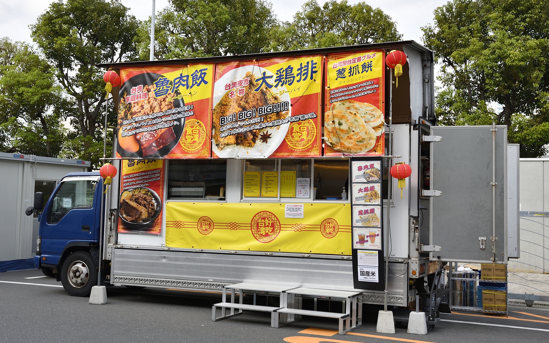 台湾グルメを提供する「台湾食堂 八福」