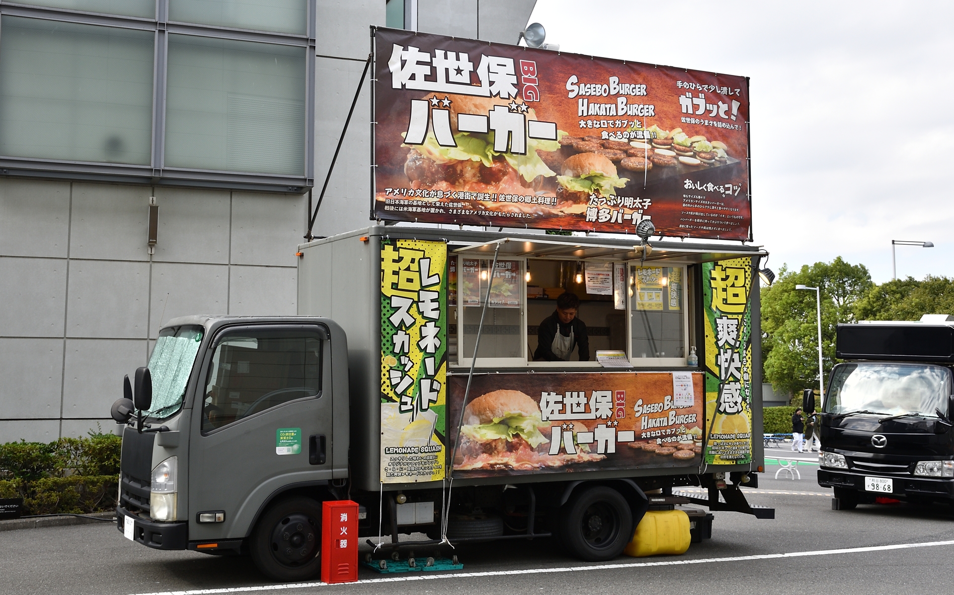 佐世保グルメを提供する「佐世保にくいち」